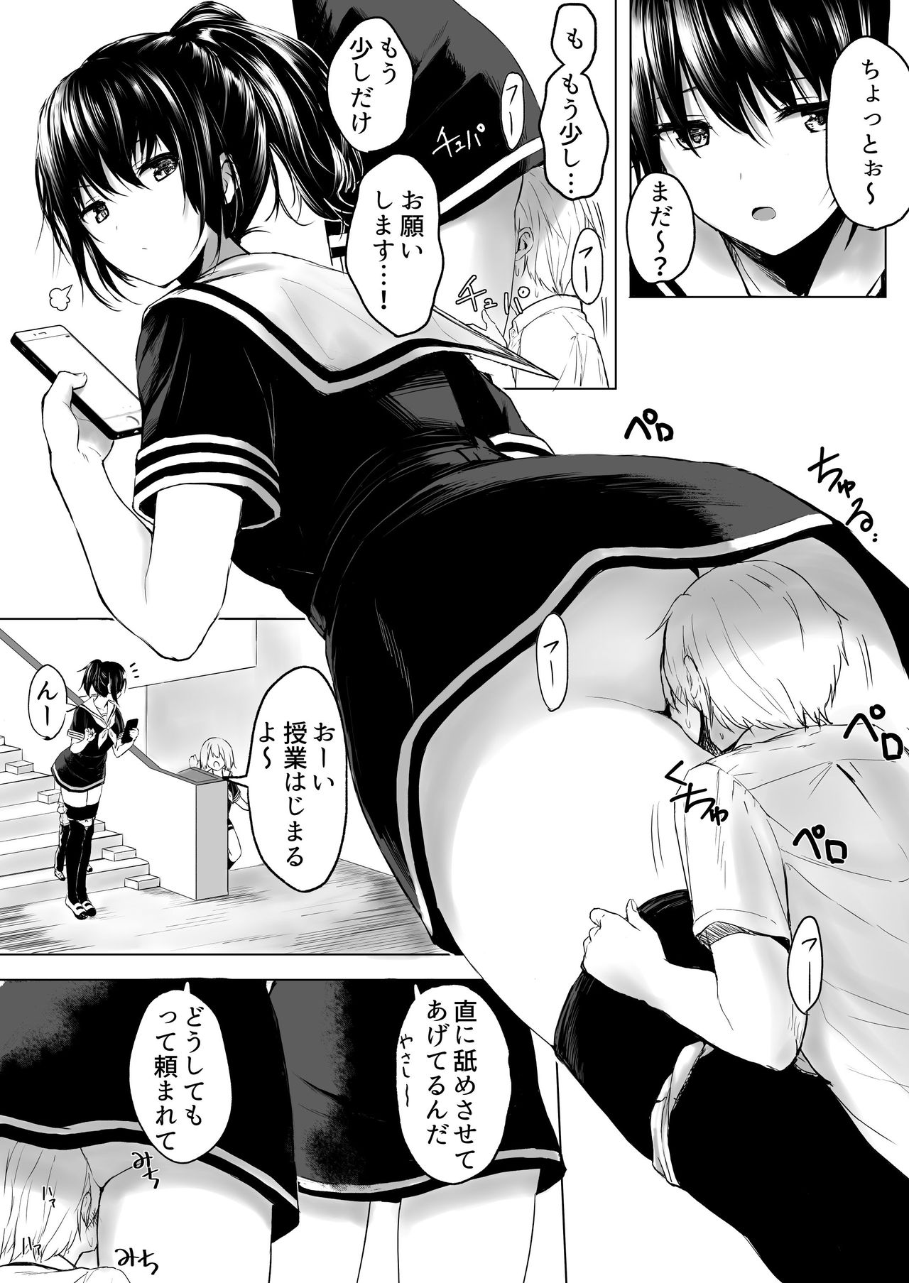 Everyday life in a double-sized world page 8 full