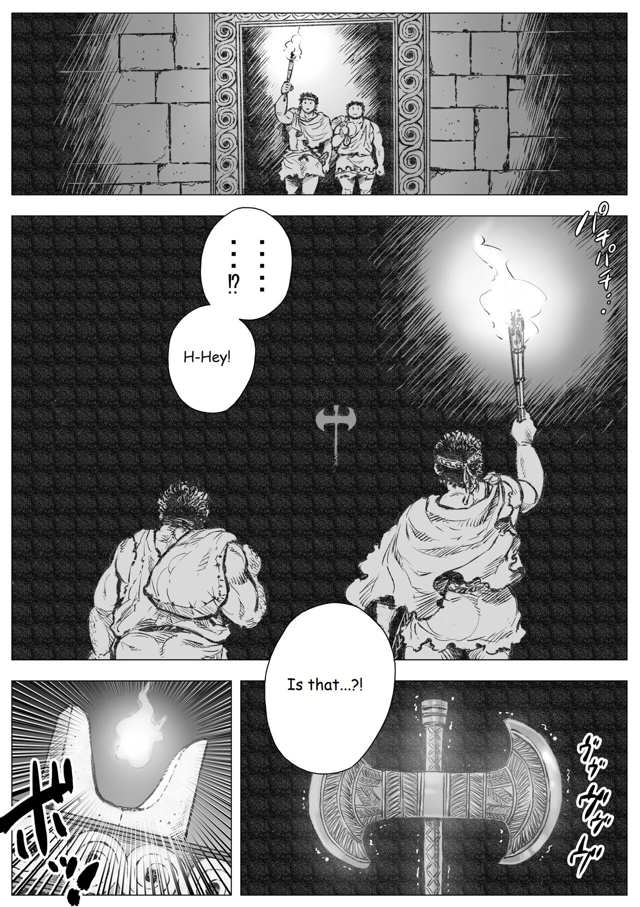 Labyrinth no Oushi I | The Bull of the Labyrinth I page 5 full