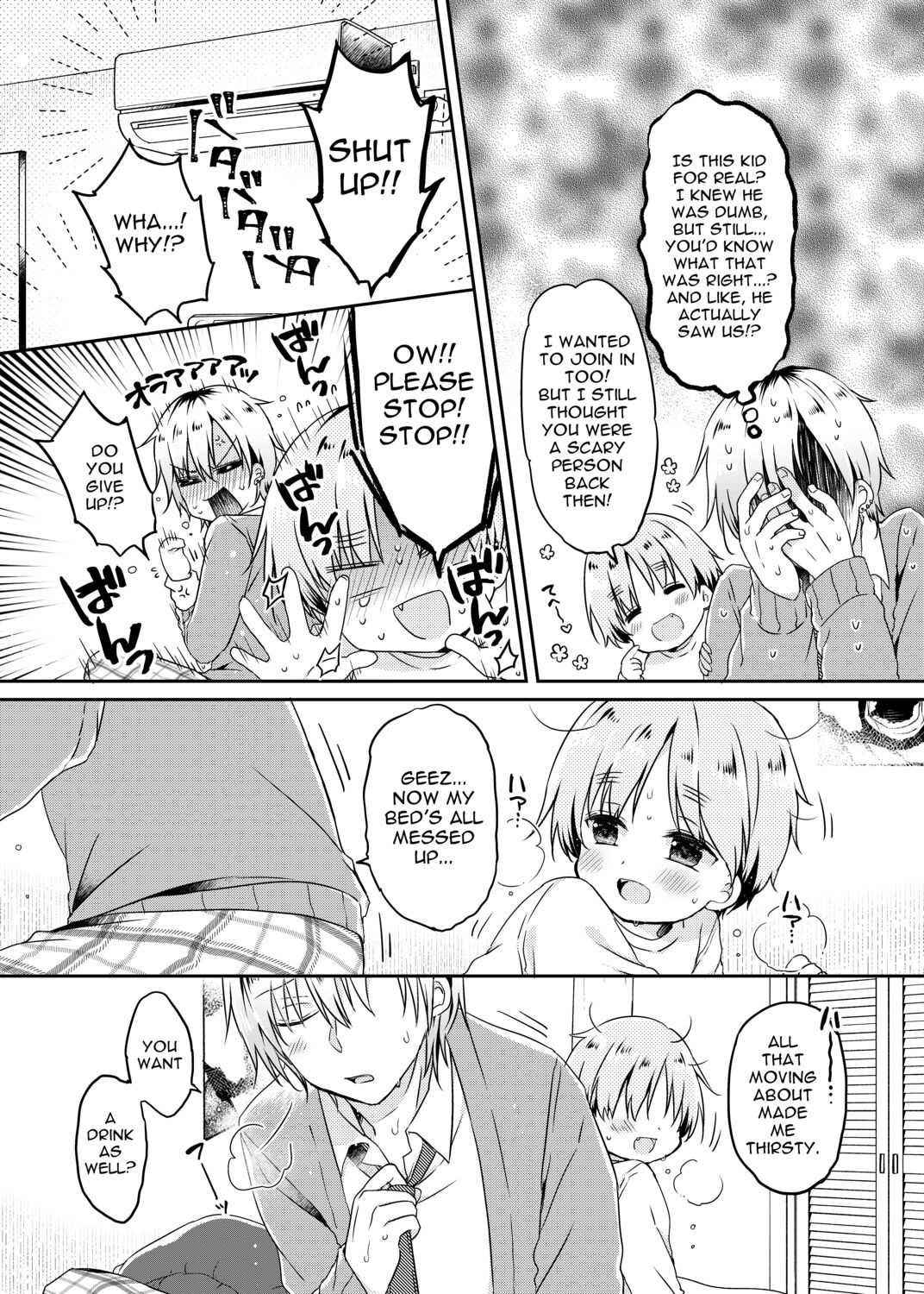 Motokano no Otouto ni Natsukarete Komattemasu ga Yaru Koto wa Yacchaimasu page 6 full