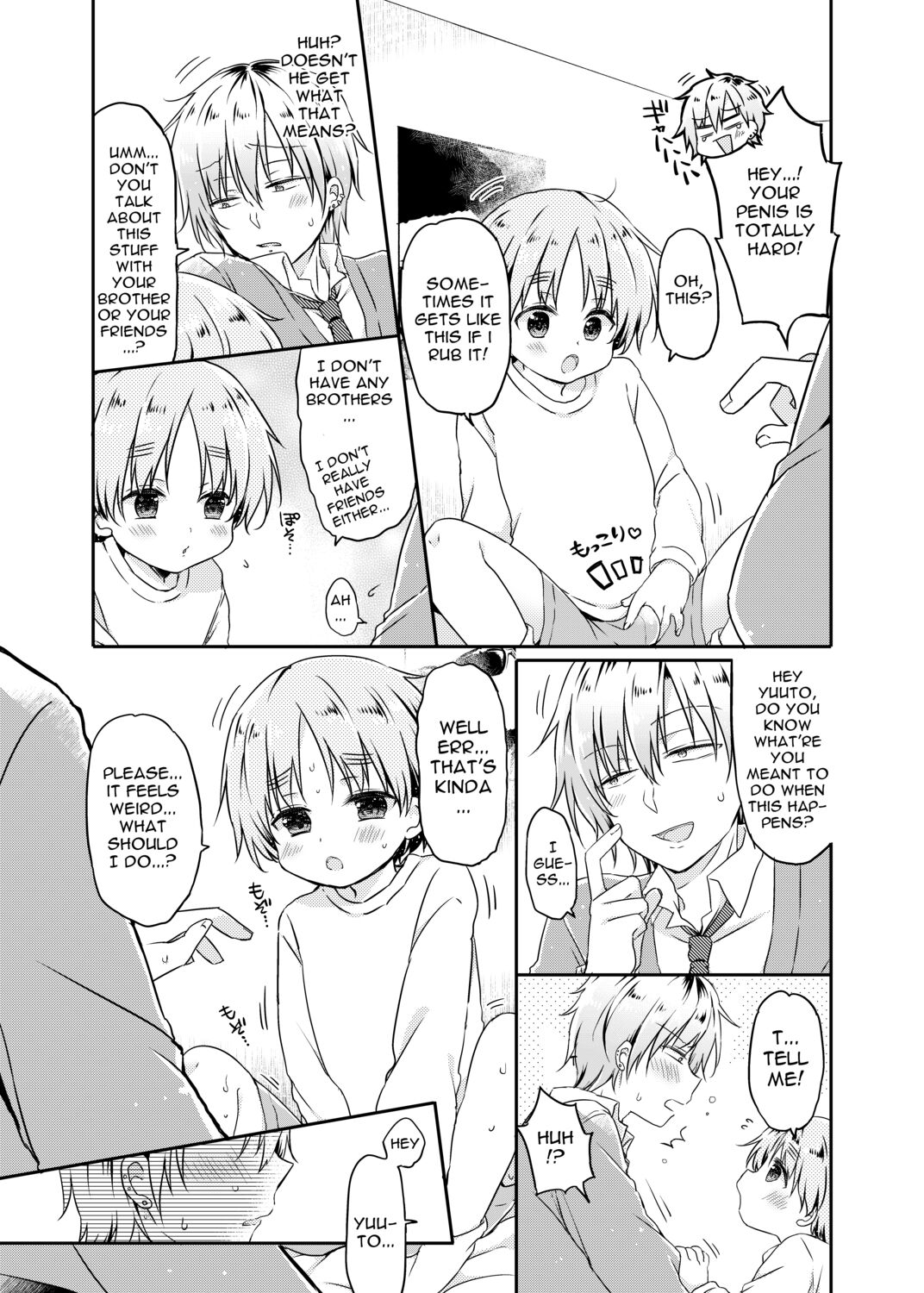 Motokano no Otouto ni Natsukarete Komattemasu ga Yaru Koto wa Yacchaimasu page 8 full