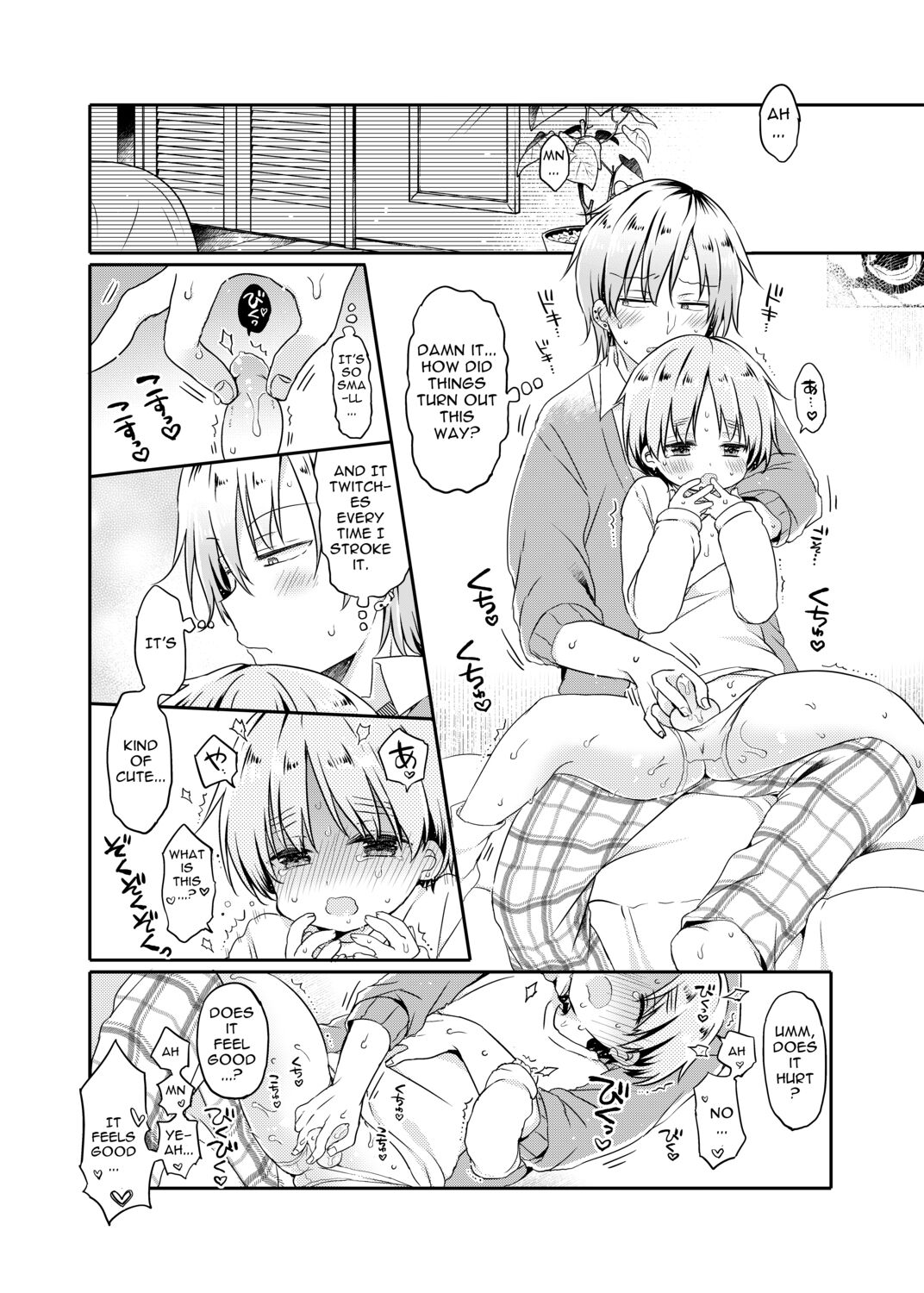 Motokano no Otouto ni Natsukarete Komattemasu ga Yaru Koto wa Yacchaimasu page 9 full