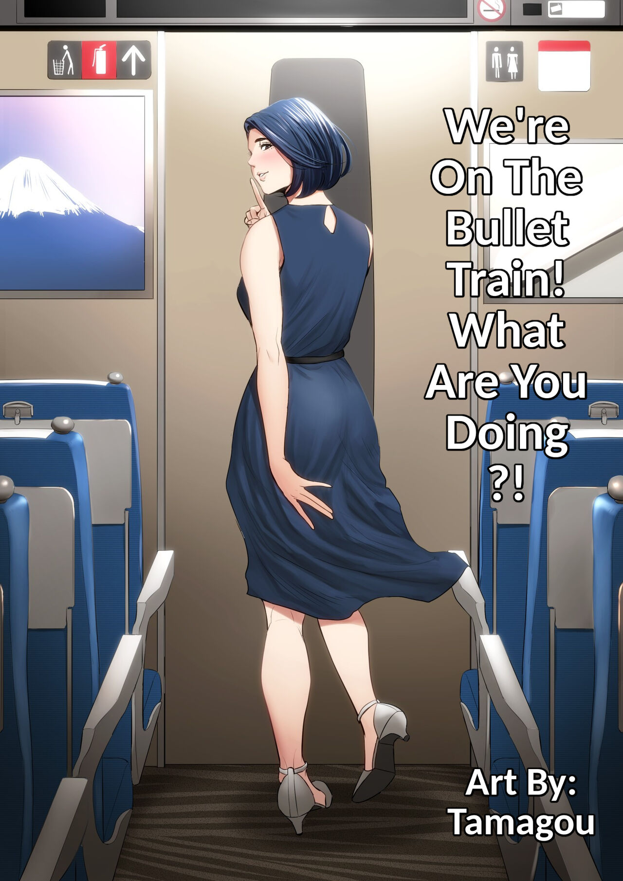 Shinkansen de Nani shiteru!? - We're On the Bullet Train! What Are You Doing!? page 1 full