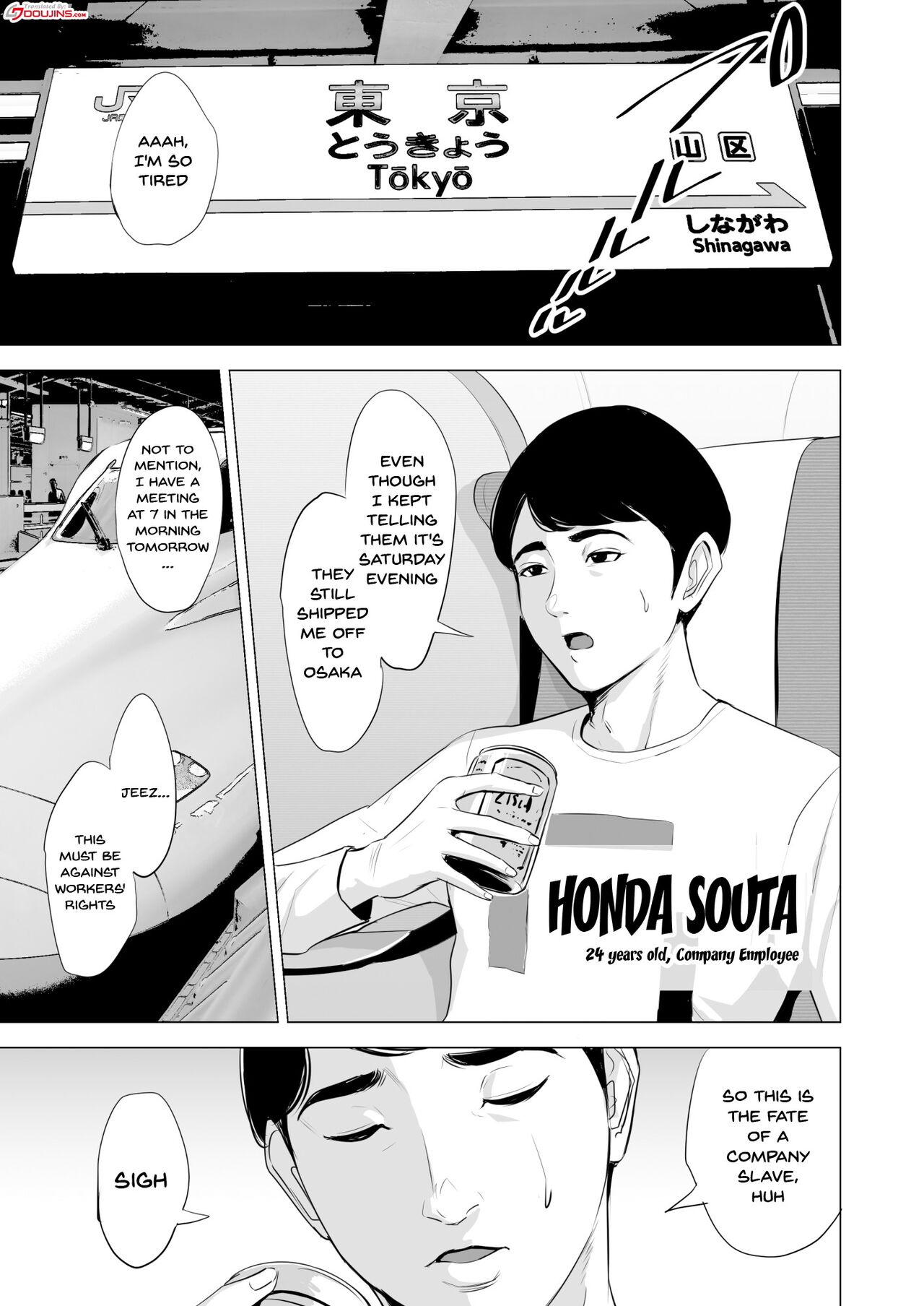 Shinkansen de Nani shiteru!? - We're On the Bullet Train! What Are You Doing!? page 3 full