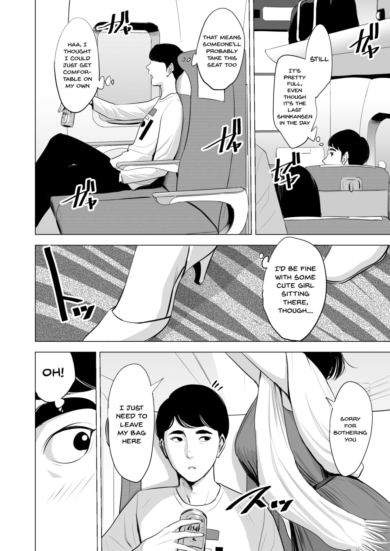 Shinkansen de Nani shiteru!? - We're On the Bullet Train! What Are You Doing!? page 4 full