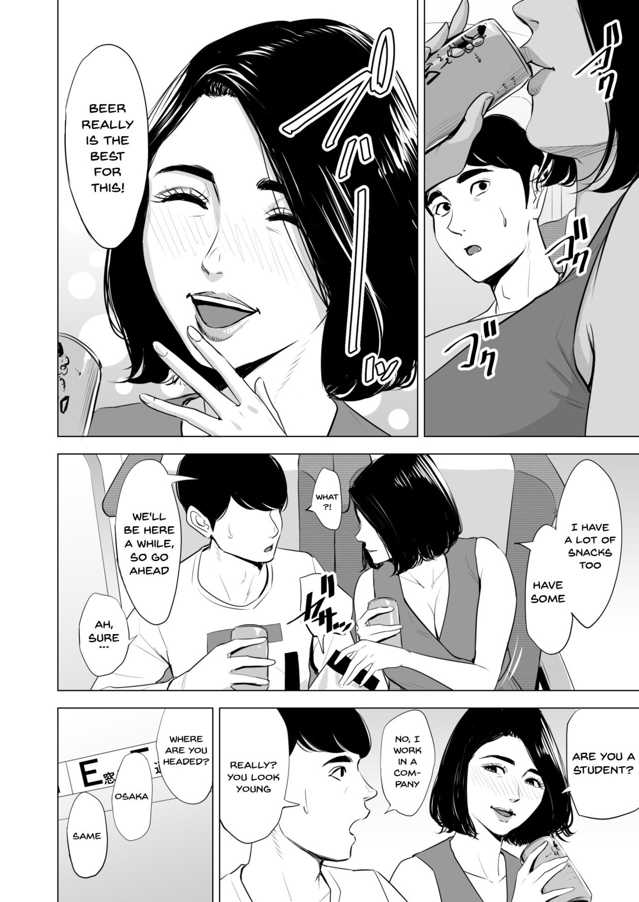 Shinkansen de Nani shiteru!? - We're On the Bullet Train! What Are You Doing!? page 8 full