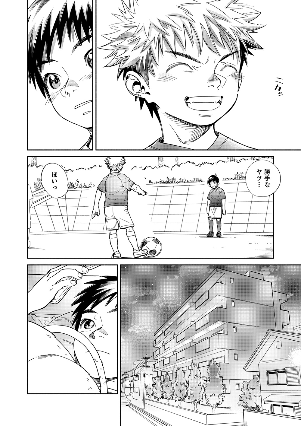 Gekkan Shounen Zoom 2022-6 page 10 full