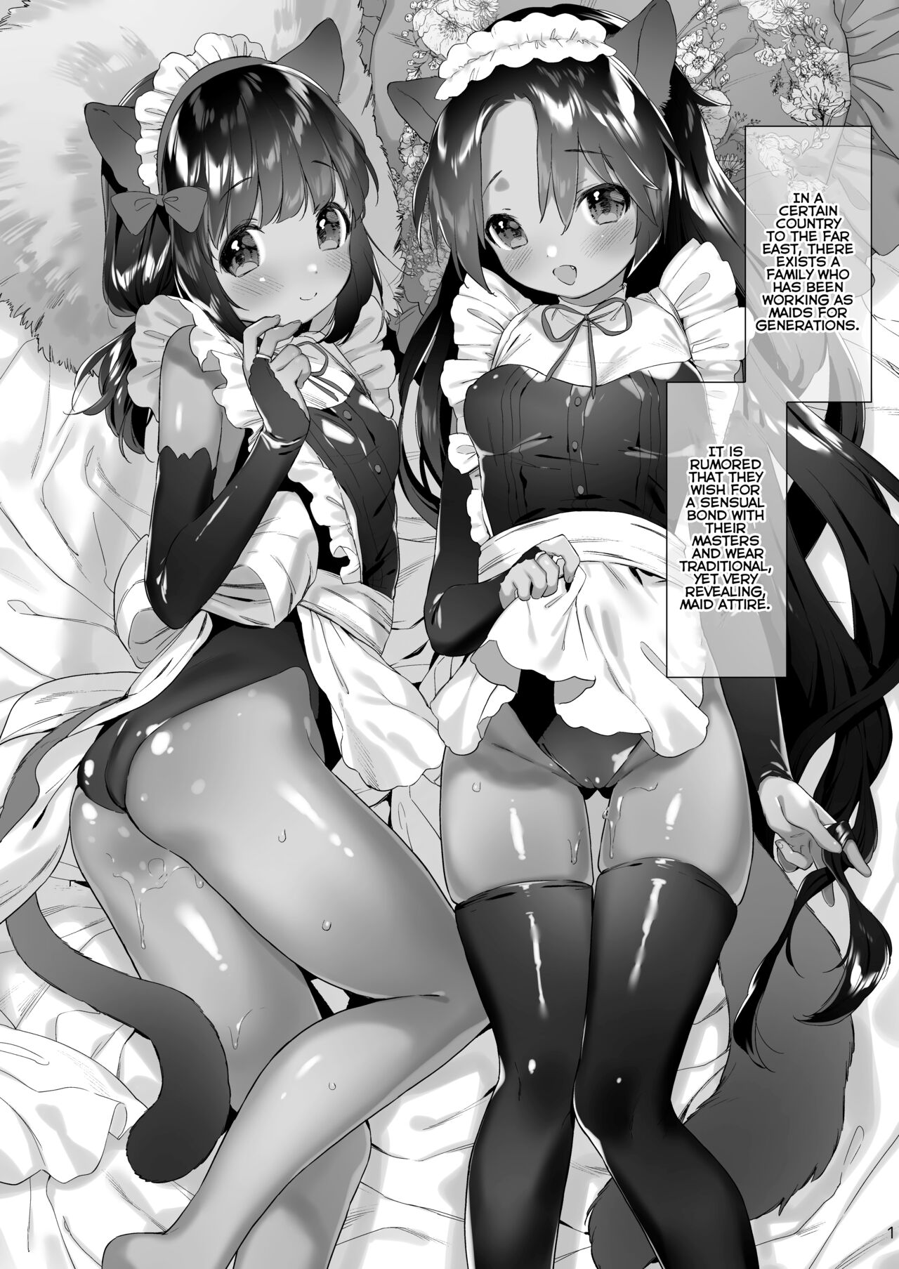 Azuki-san wa Genkai desu! page 2 full