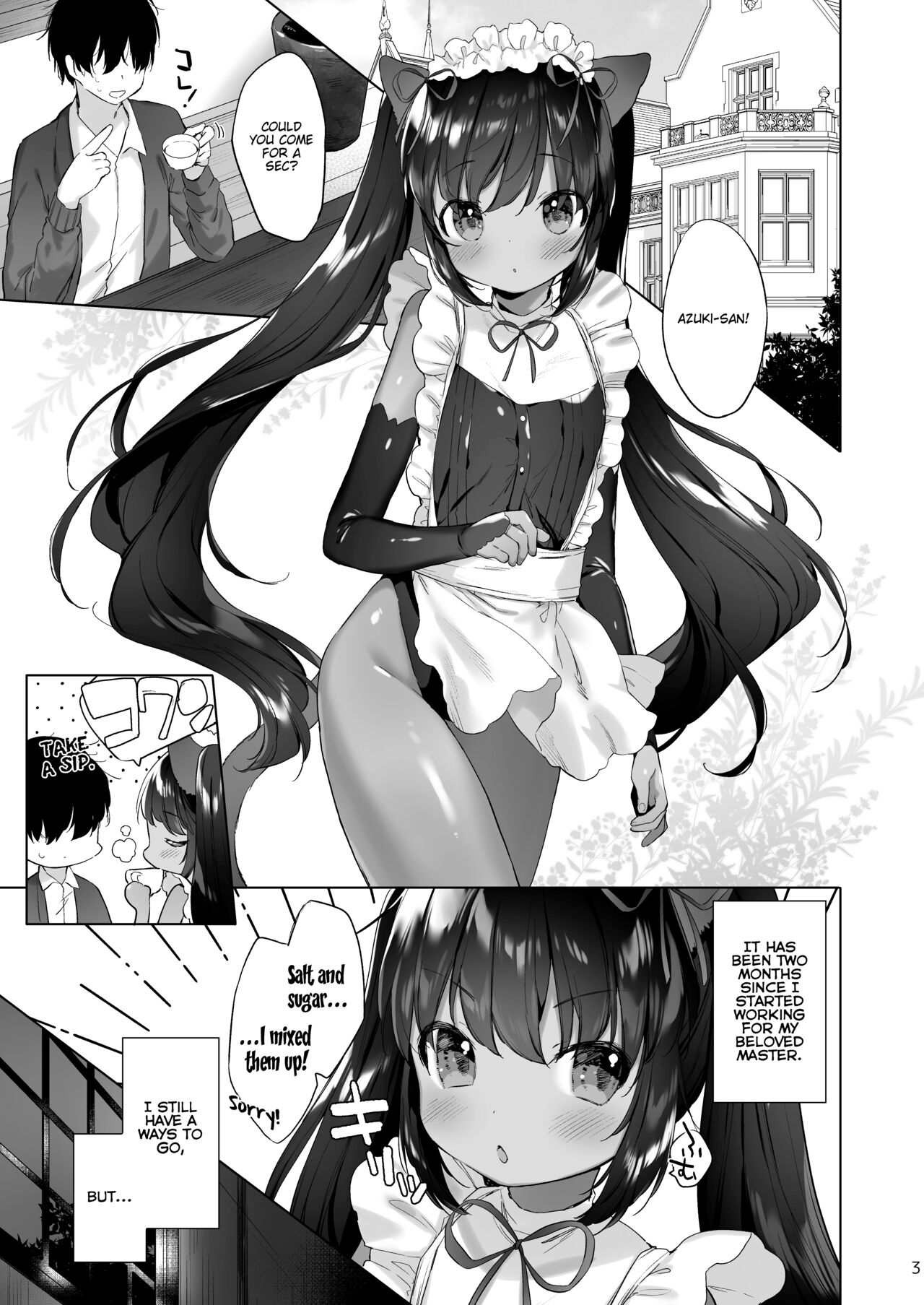 Azuki-san wa Genkai desu! page 4 full