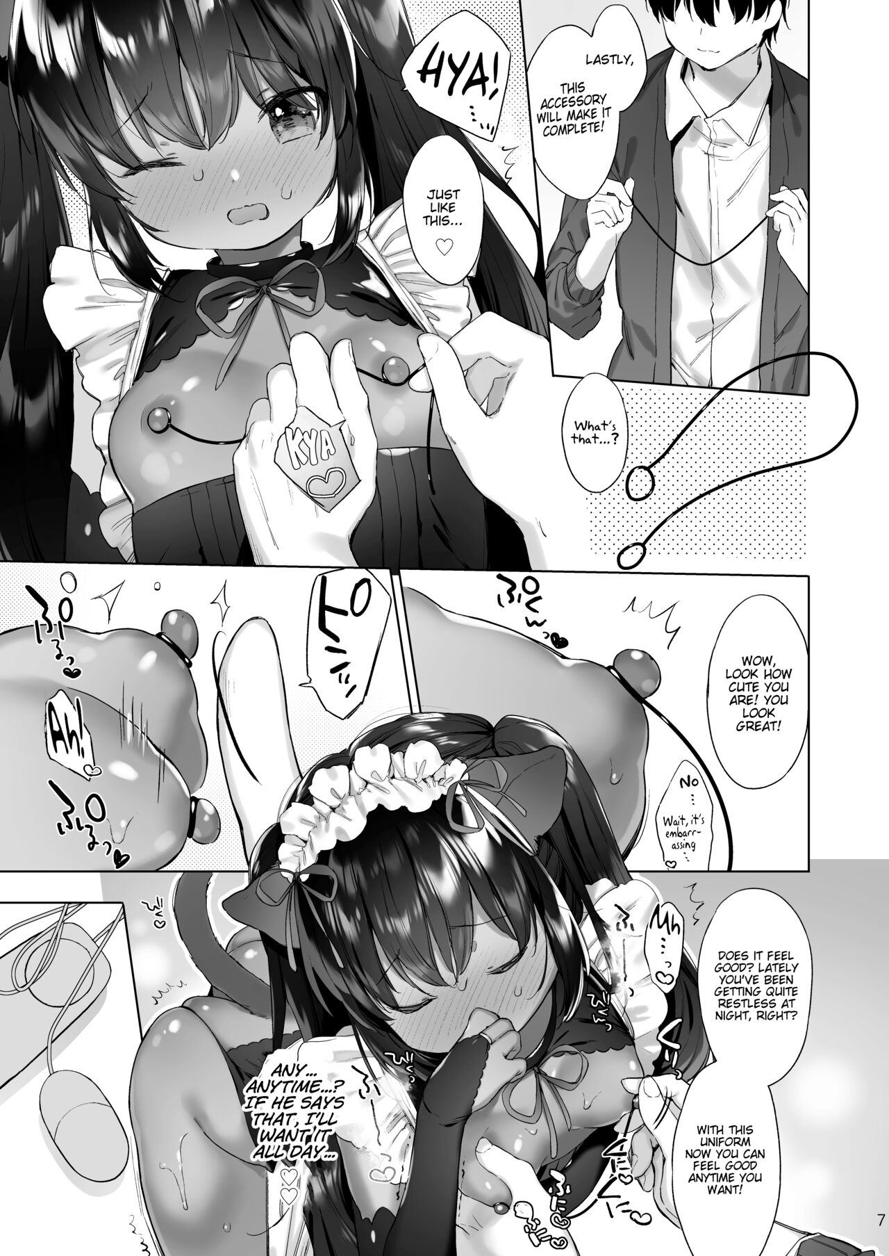 Azuki-san wa Genkai desu! page 8 full