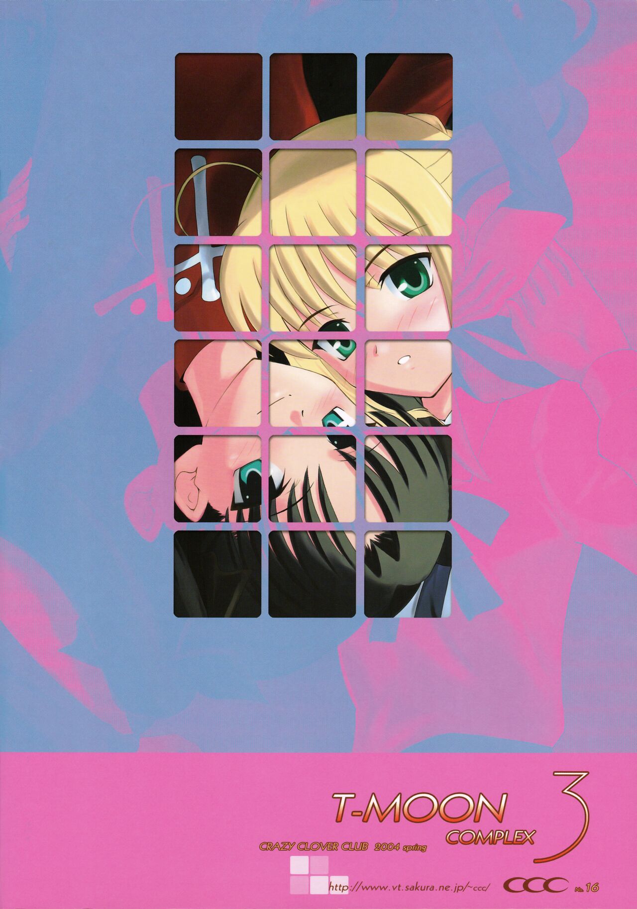 T-MOON COMPLEX 3 page 2 full