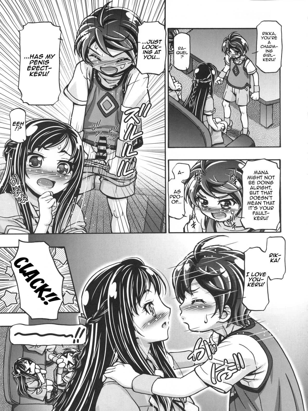 Dokidoki! Punicure III page 6 full