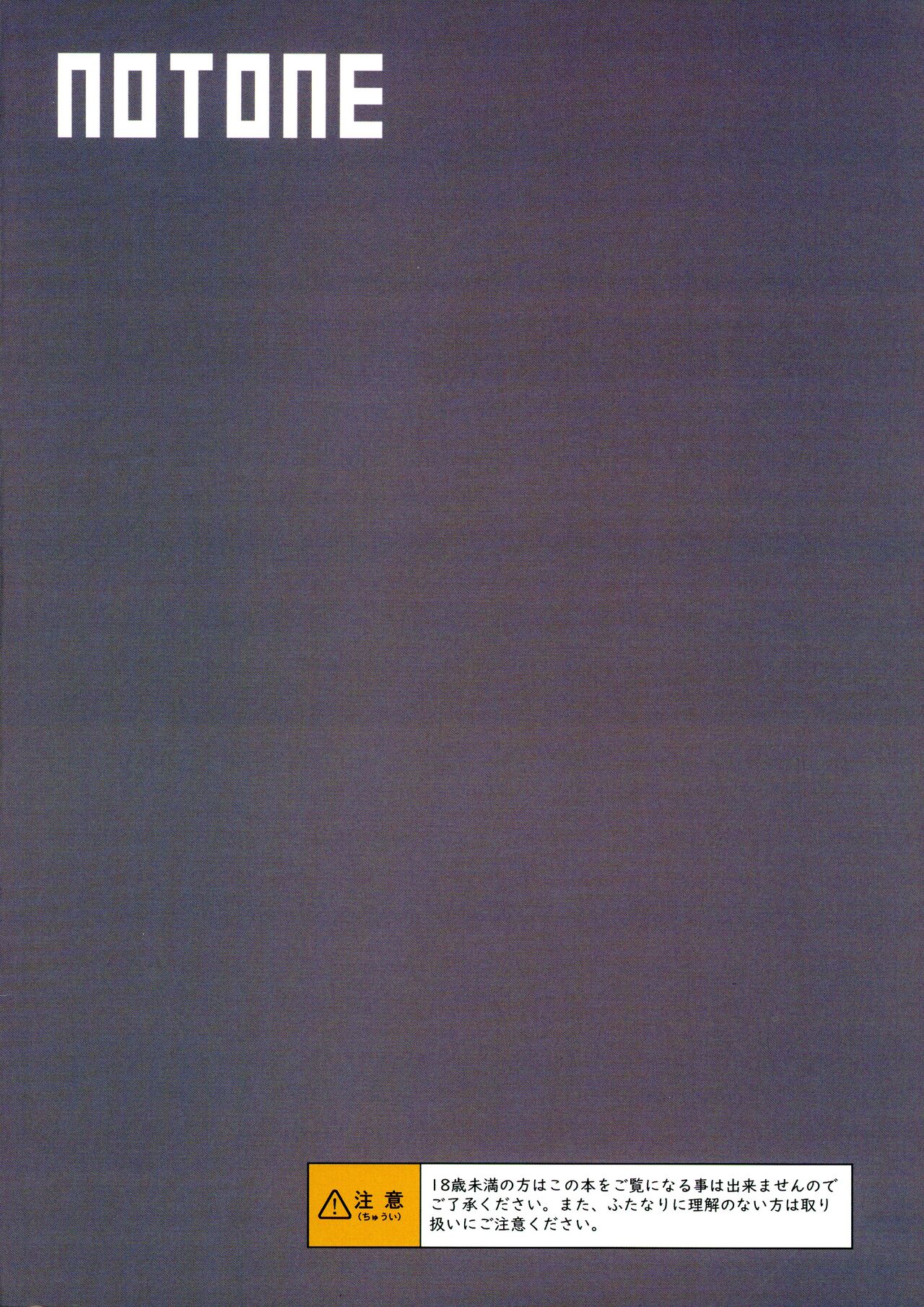 Futanari Nurse no Iru Byoutou. page 2 full