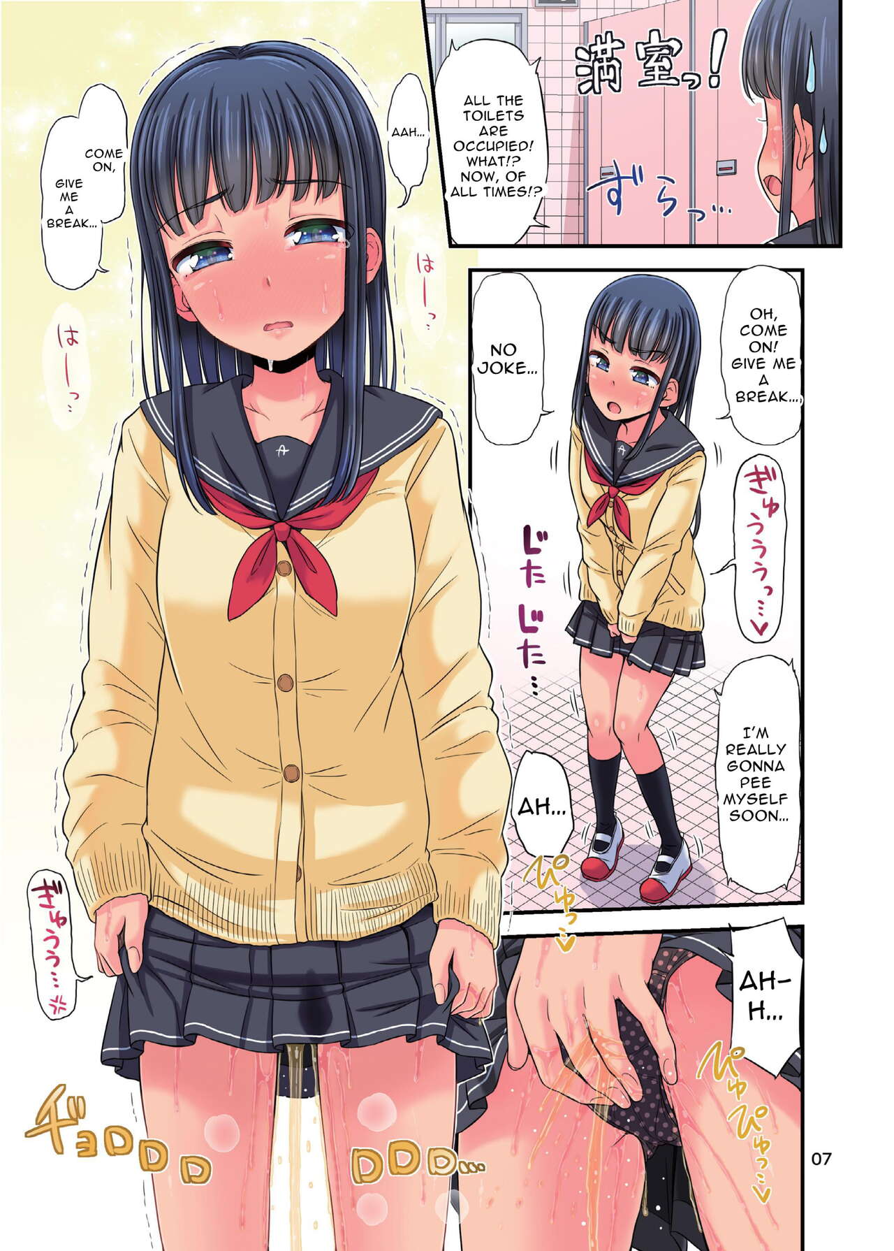 Oshikko Hyakkei 4 - Urination Scenes #4 page 9 full