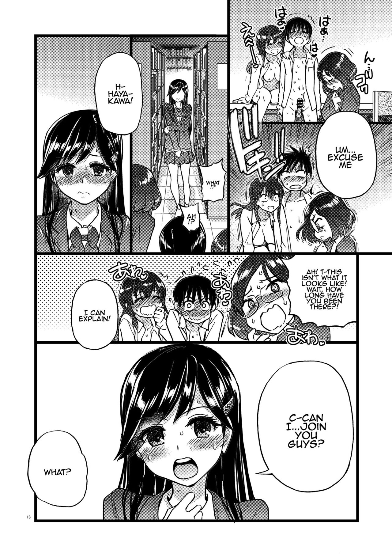 Watashi o Ecchi no Nakama ni Irete kudasai | Please Let Me Be a Part of your Sex Group page 9 full