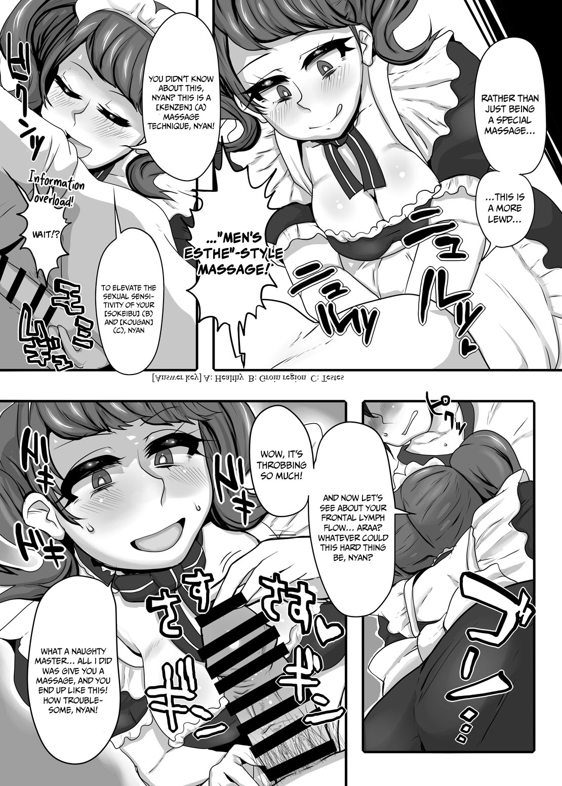 Kimi to Watashi no Kyouhan Kankei | We're Both Complicit page 8 full