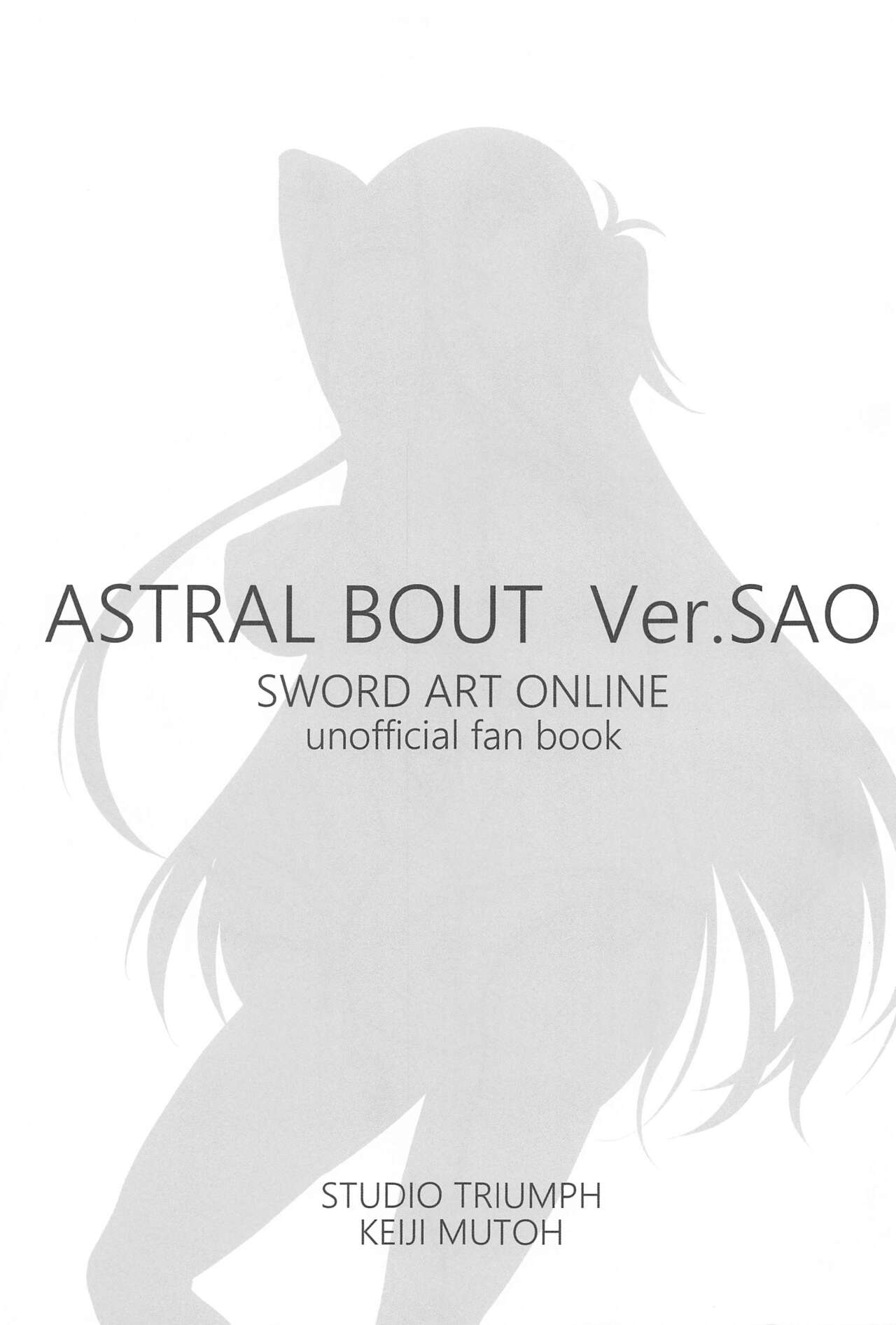 Astral Bout Ver. SAO page 2 full