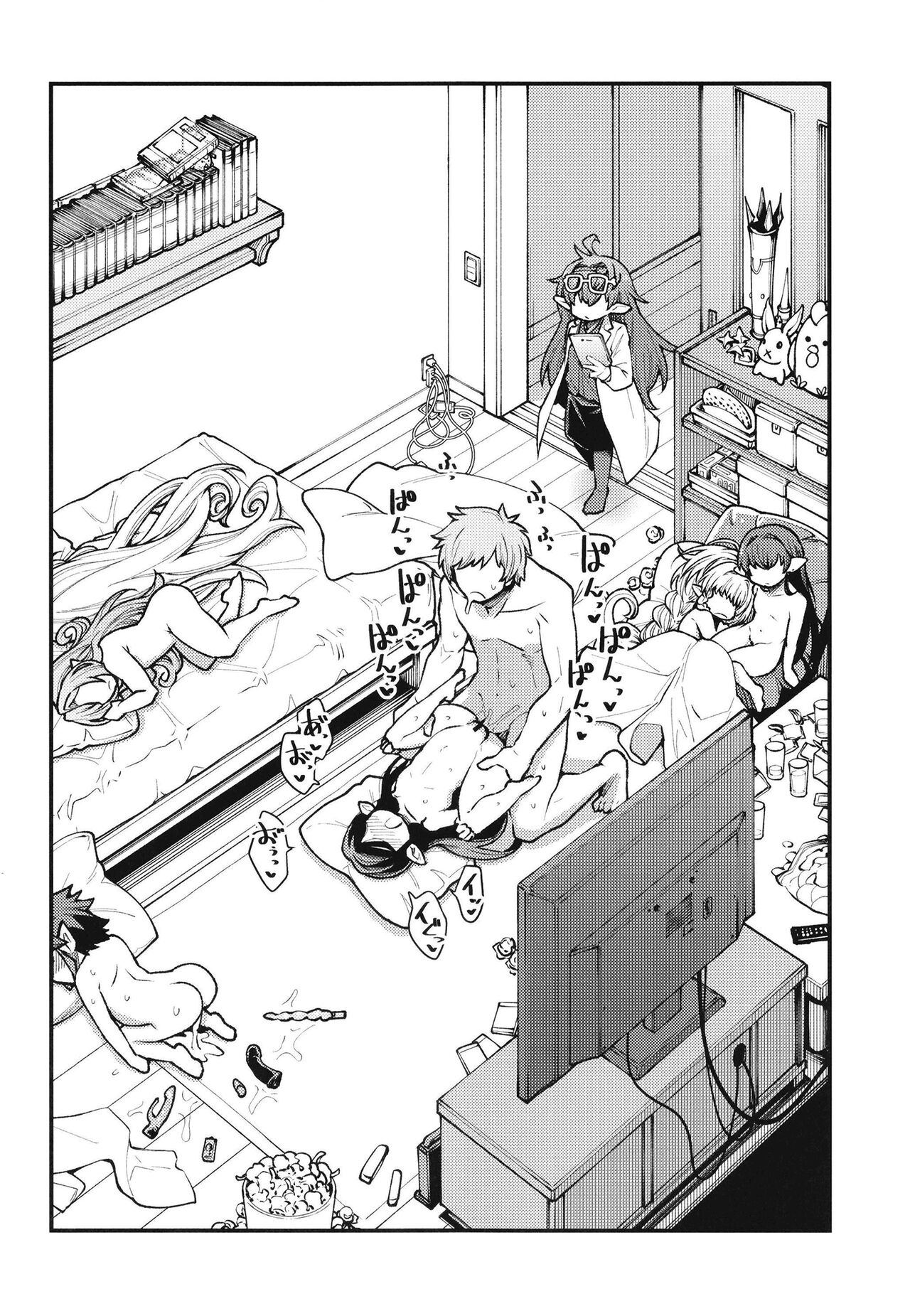 GenParo Harvin Harem Apartment Nichijou Hen page 4 full