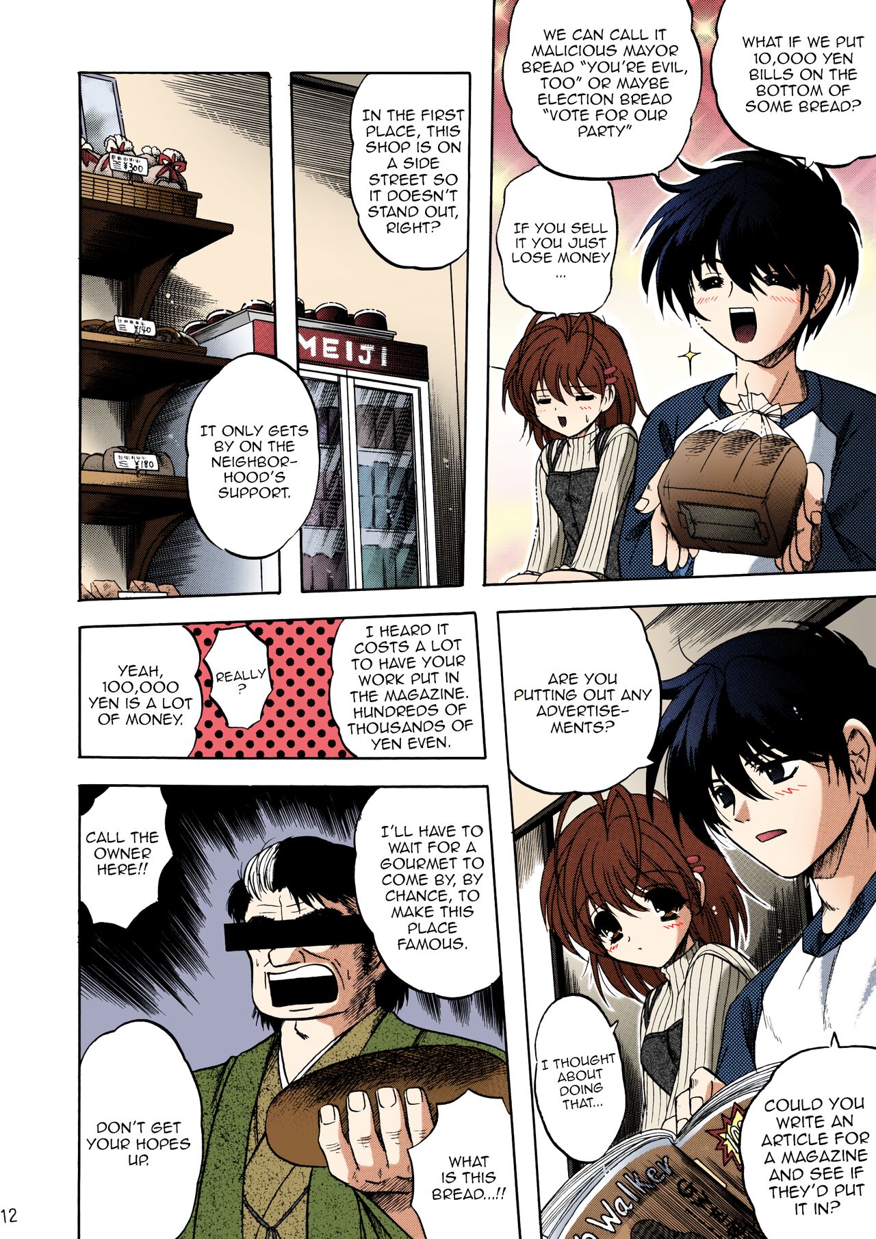 Bishow-Kazoku | Smile Family page 10 full