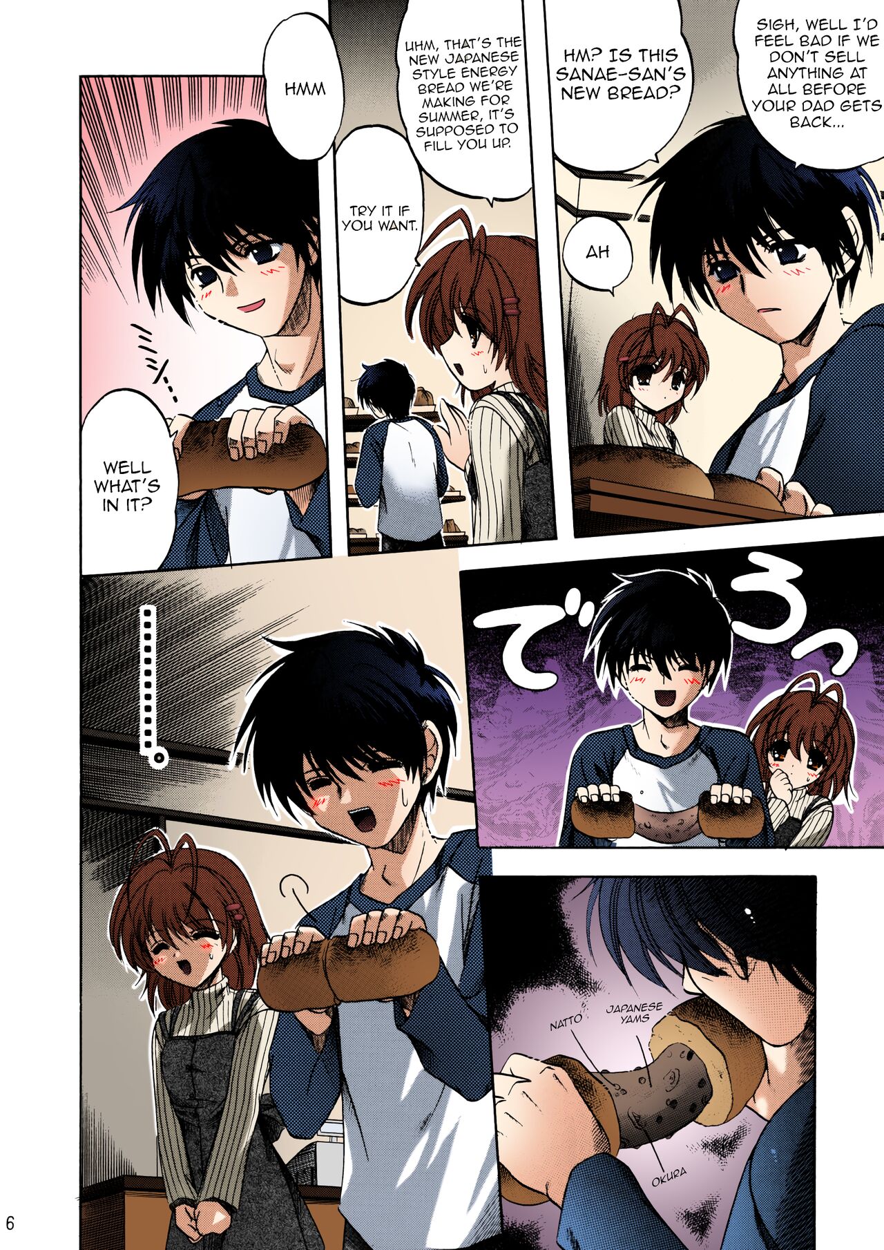 Bishow-Kazoku | Smile Family page 4 full