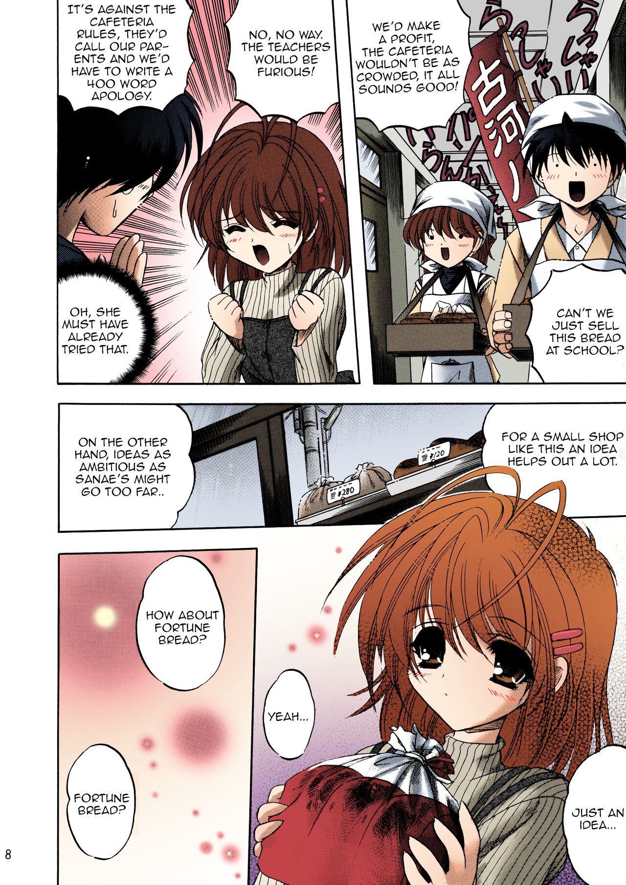 Bishow-Kazoku | Smile Family page 6 full