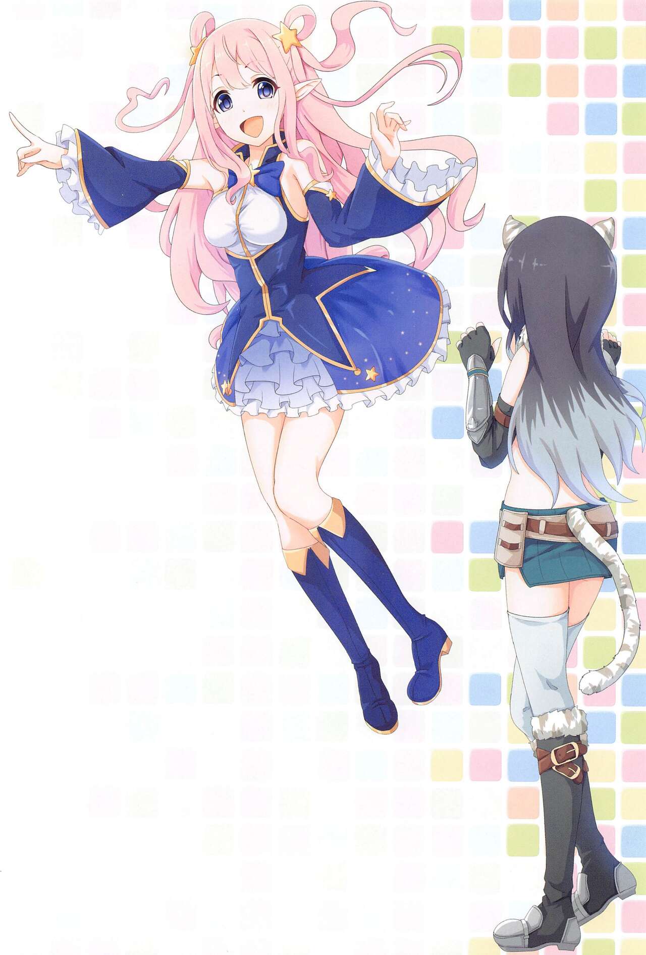 Colorful Connect 5th:Dive page 3 full