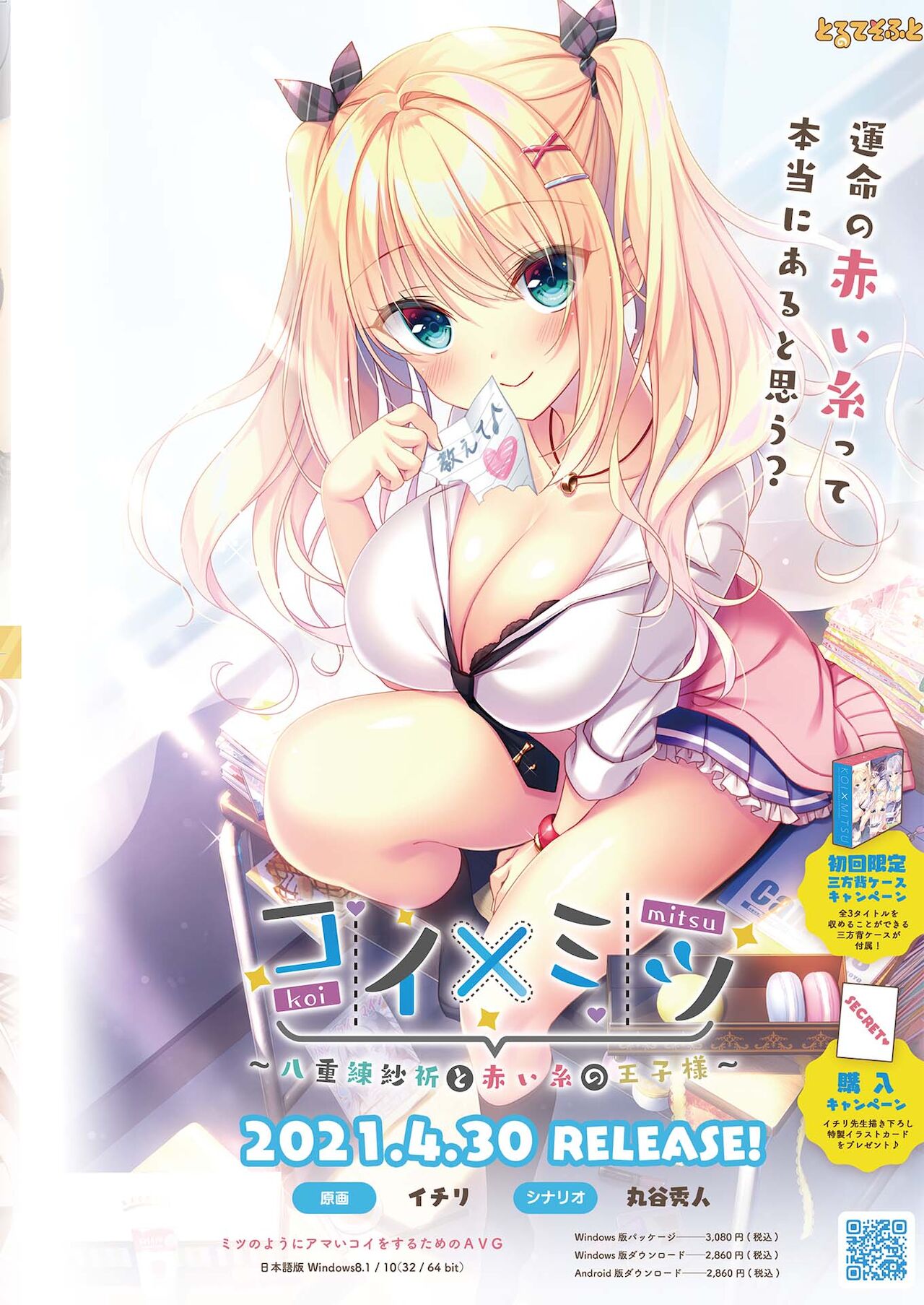 BugBug 2021-06 page 3 full