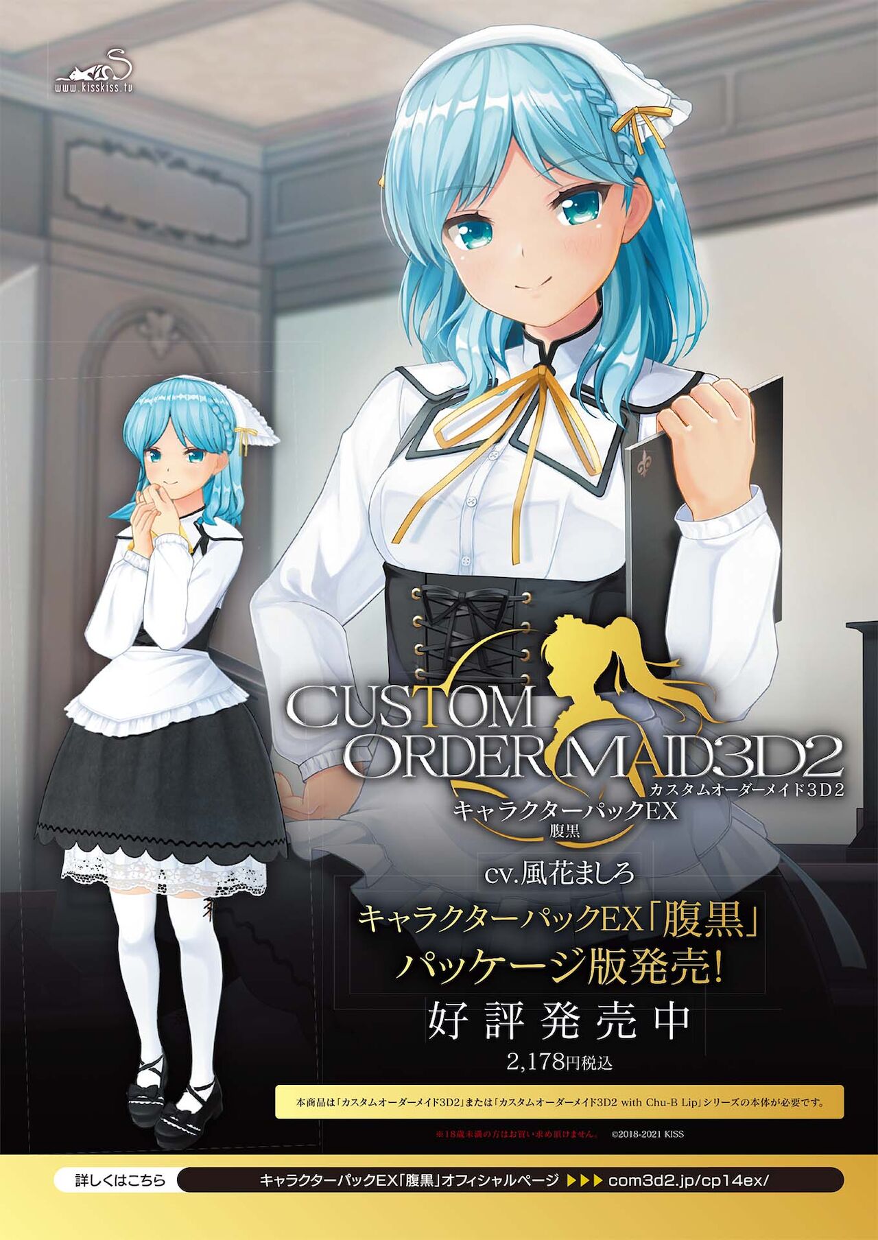 BugBug 2021-06 page 4 full