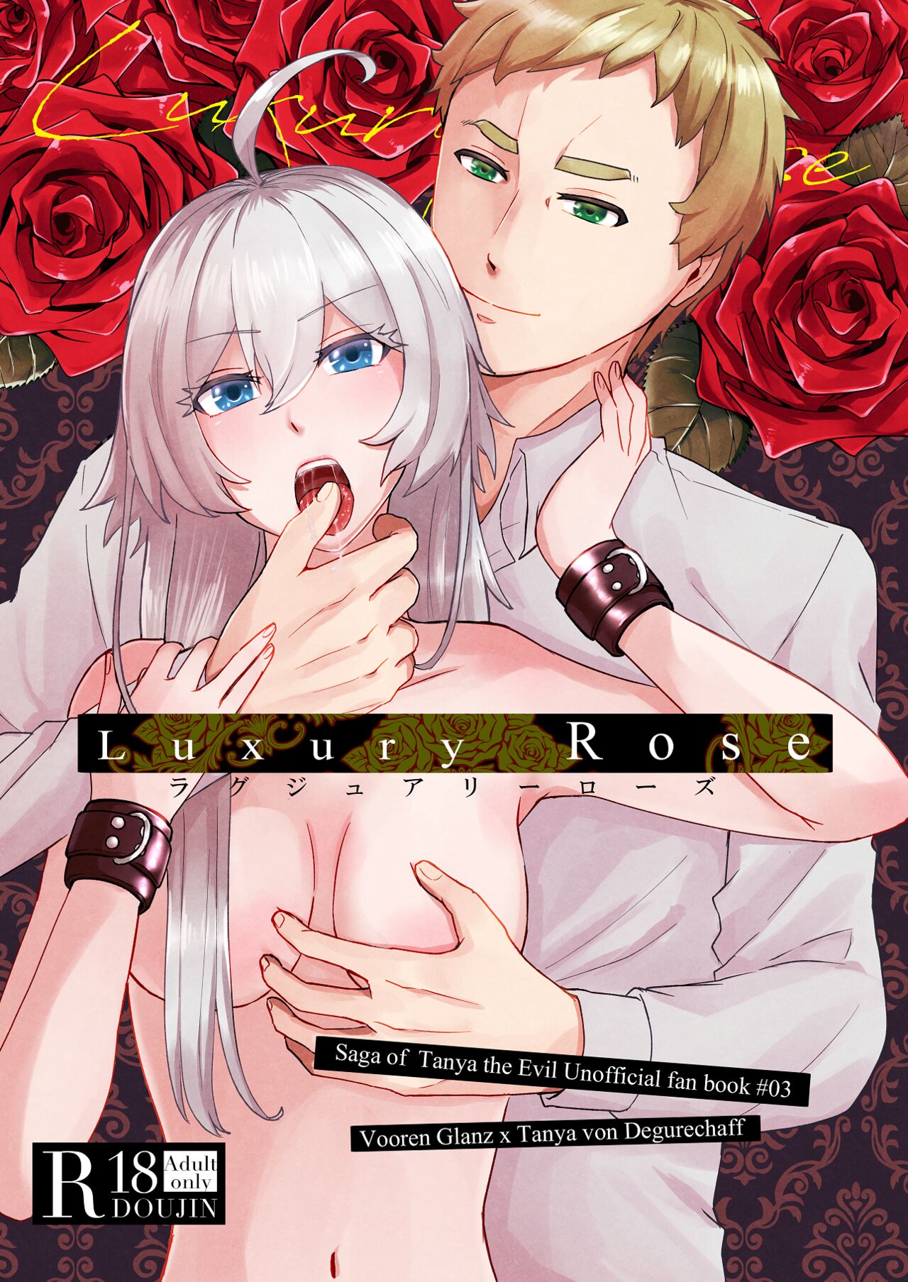 Luxury Rose  sample page 1 full
