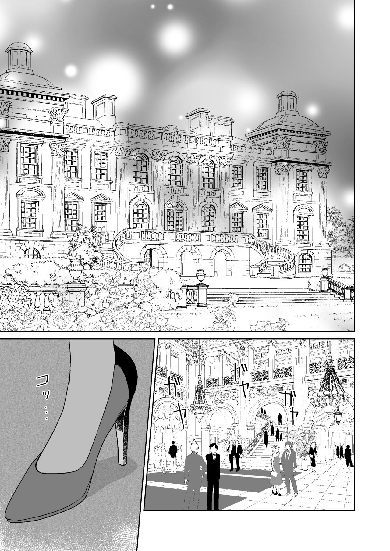 Luxury Rose  sample page 2 full