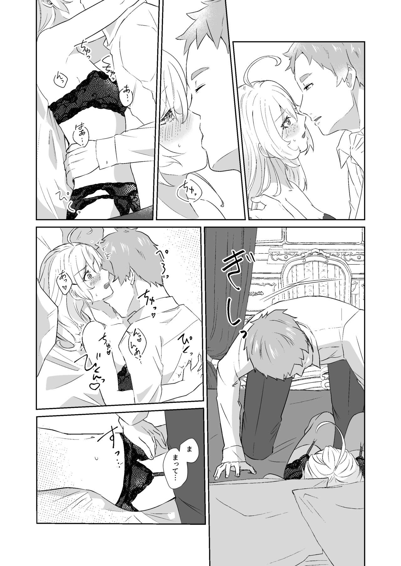 Luxury Rose  sample page 7 full