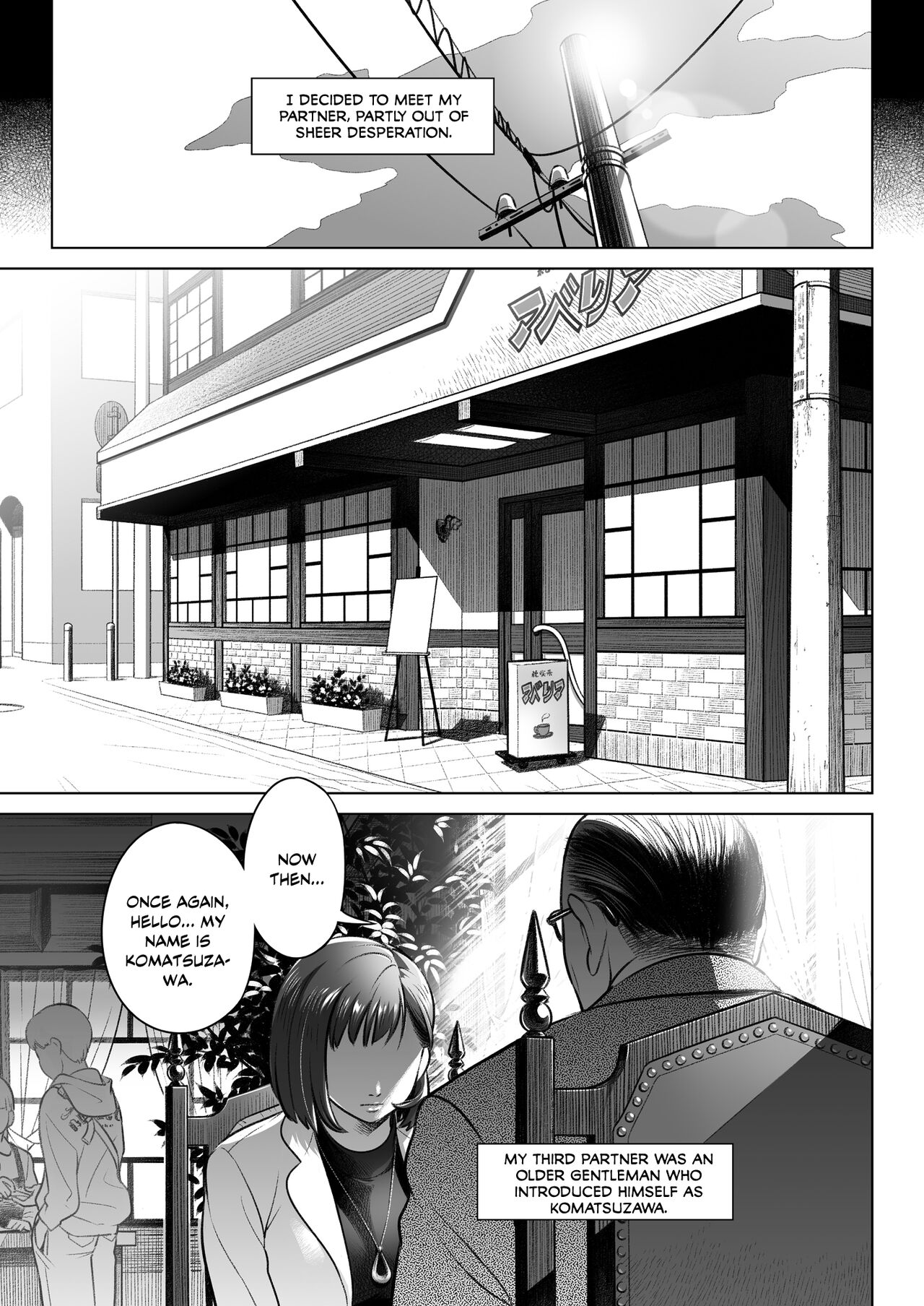 Kurata Akiko no Kokuhaku 3 - Confession of Akiko kurata Epsode 3 page 8 full