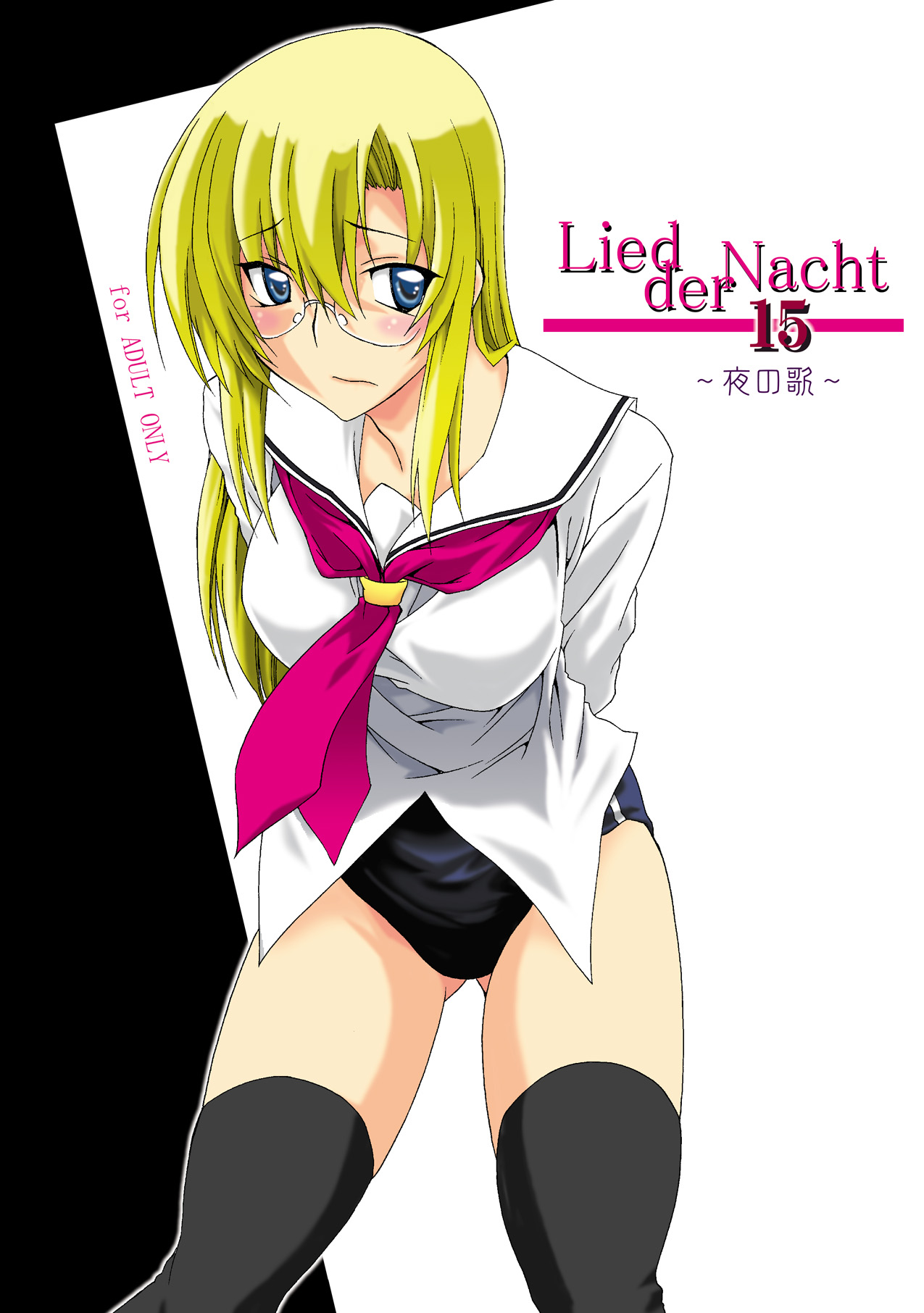 Lied der Nacht 15 ~Yoru no Uta~ page 1 full