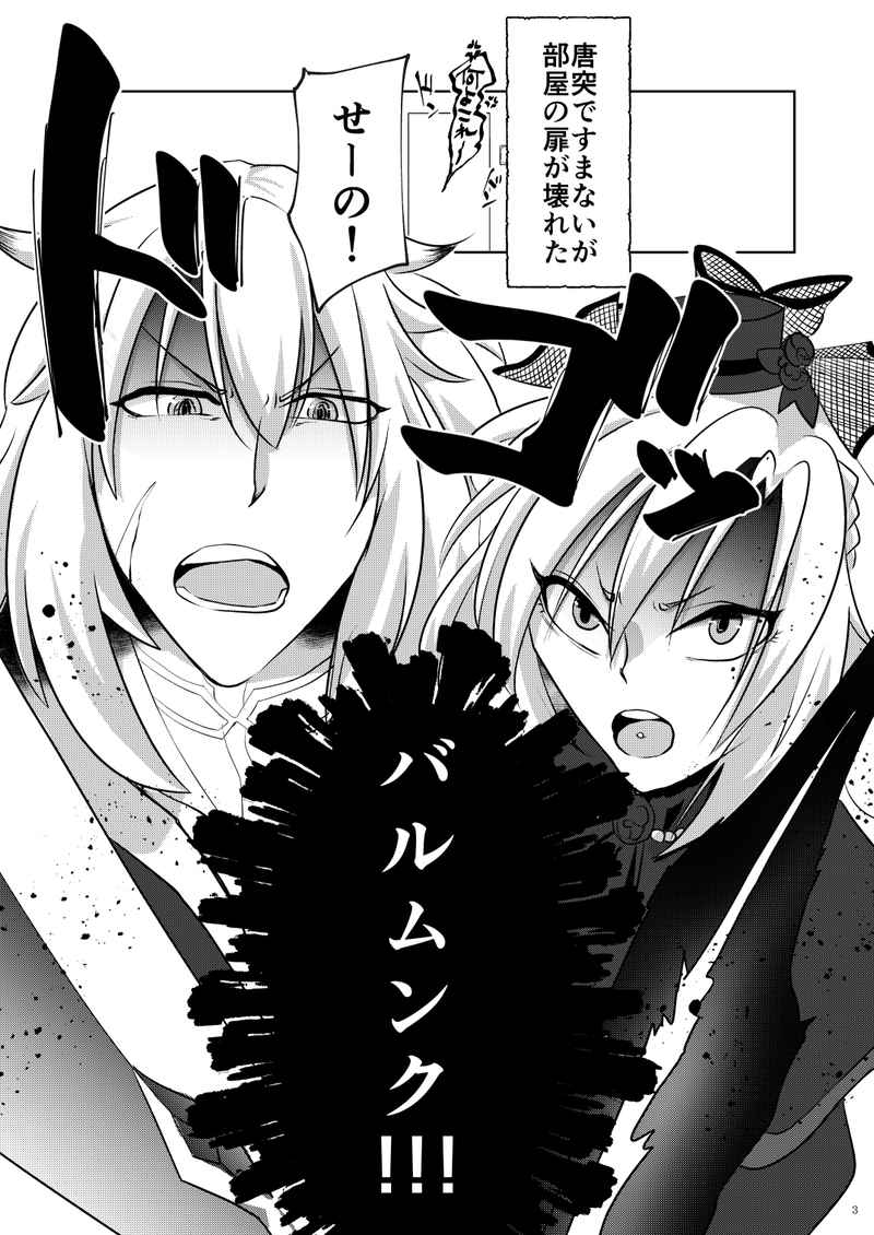 Fūfuna ndashisample page 2 full