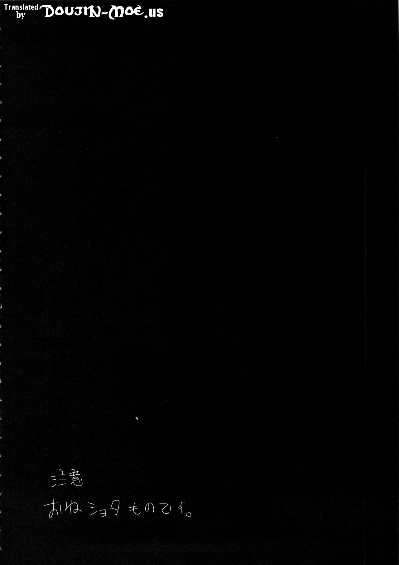 Chicchai Teitoku to Takao-san to Atago-san | Tiny Admiral, Takao-san, and Atago-san page 3 full