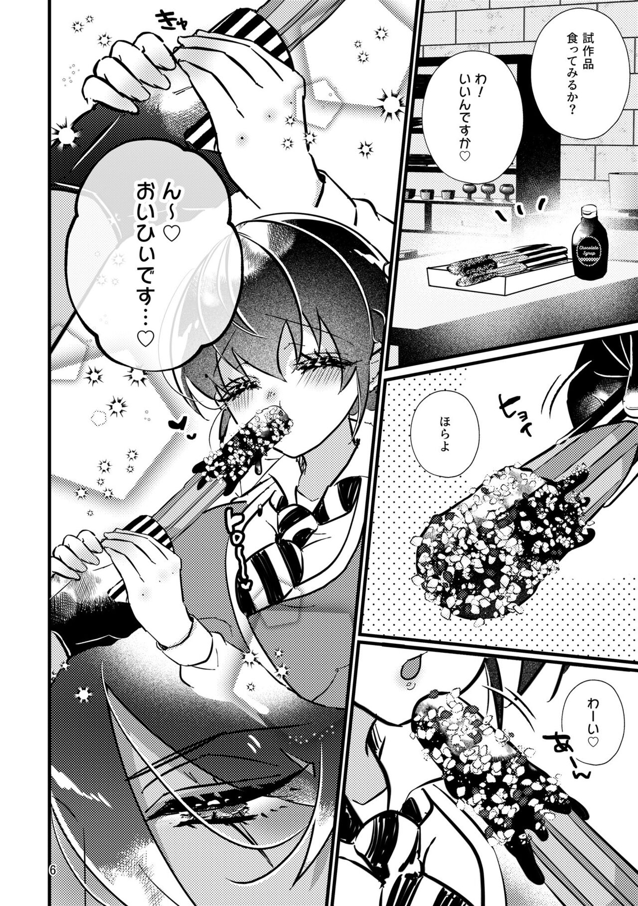 Leona Senpai no Otona no Ajiwai Churros - Leona senior's adult taste churros page 5 full