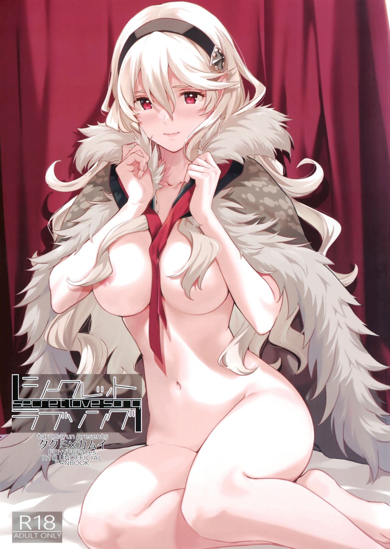 Secret Love Song page 1 full