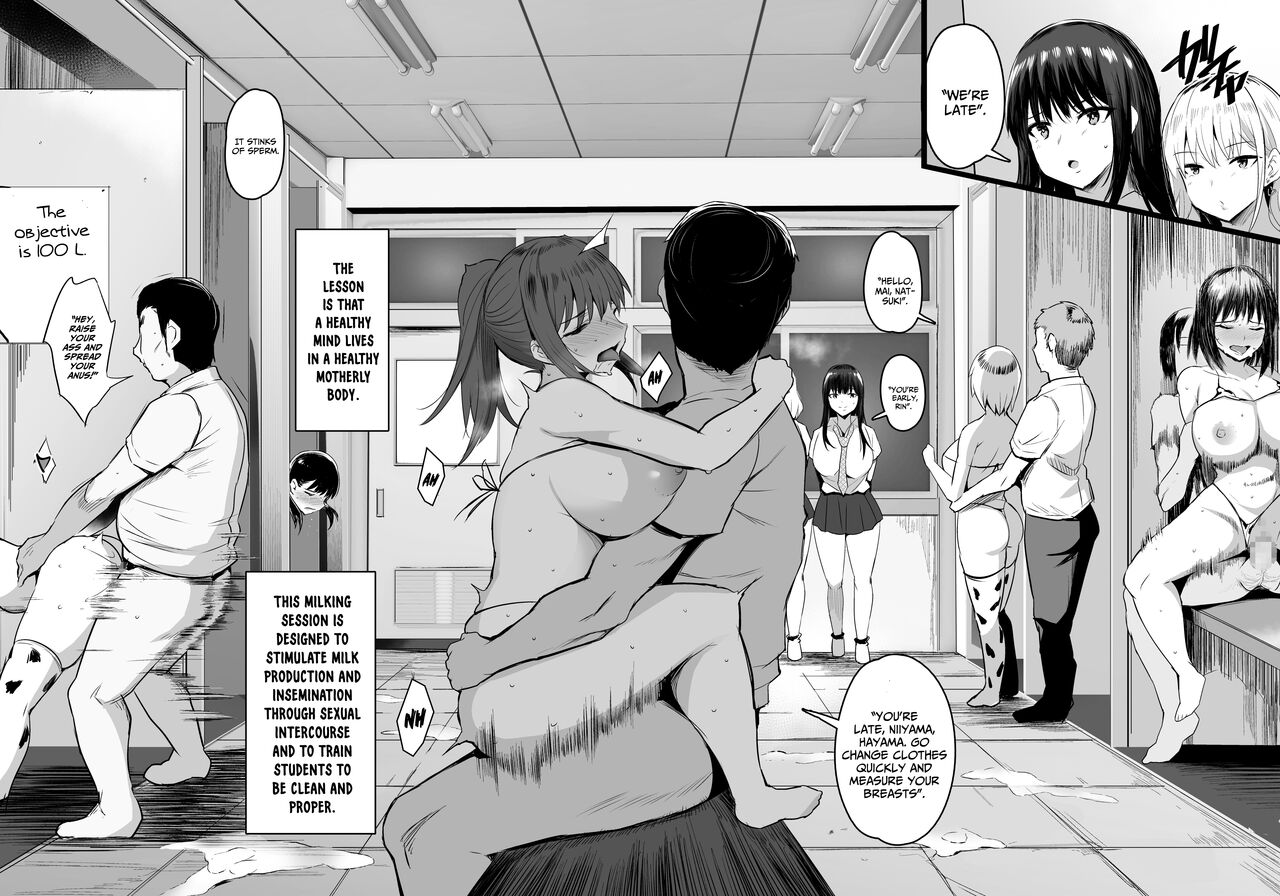 Haramase Sakunyuu Jisshuu page 3 full