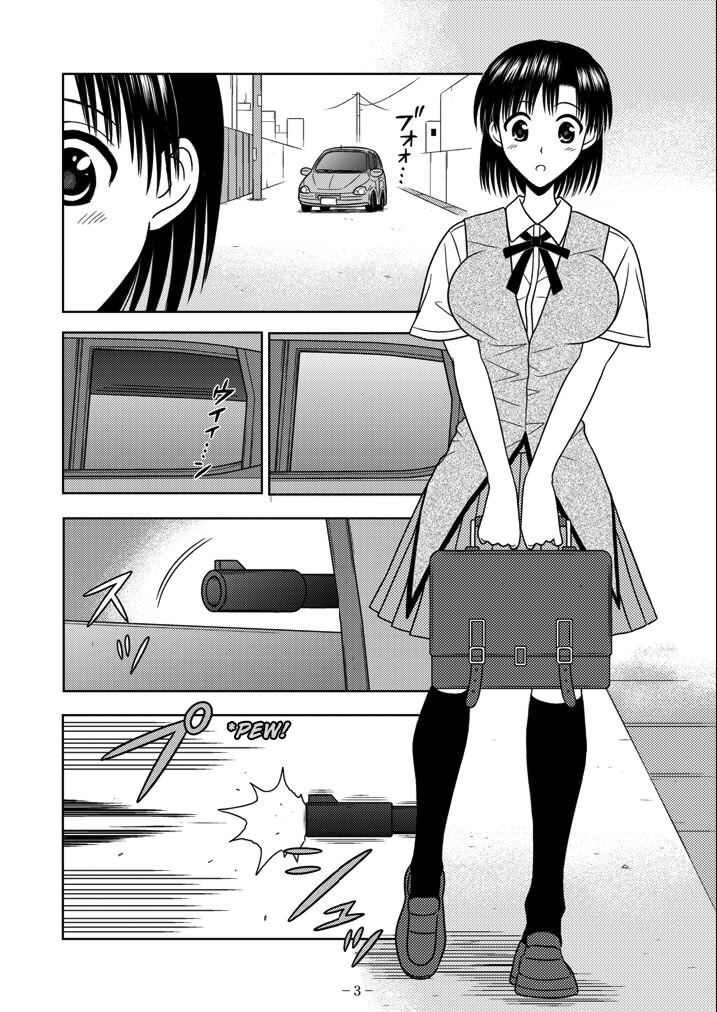 Slave Rumble 6 page 3 full