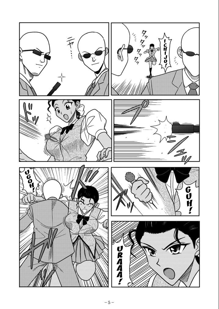 Slave Rumble 6 page 5 full