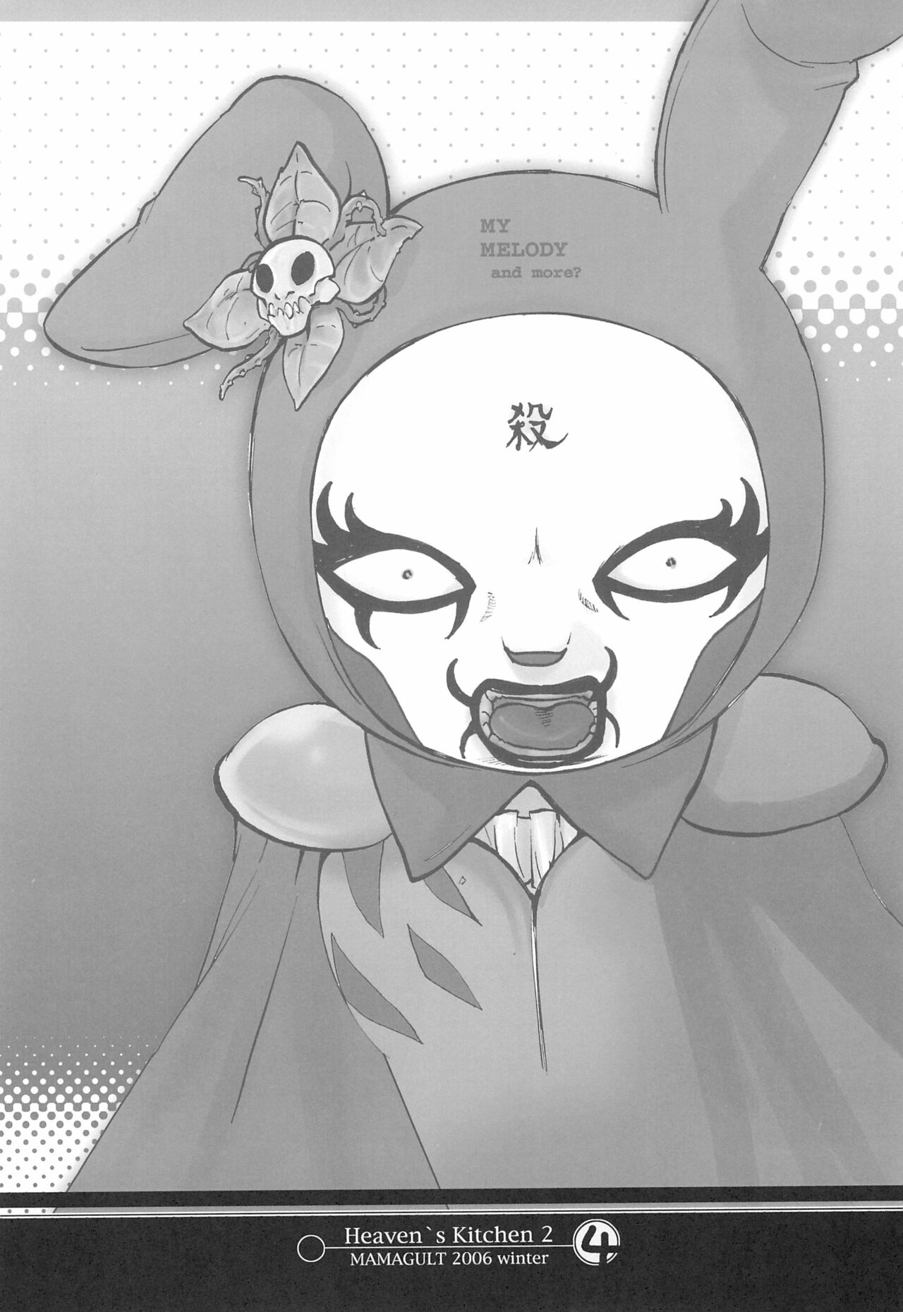 Heaven's Kitchen 2 page 4 full