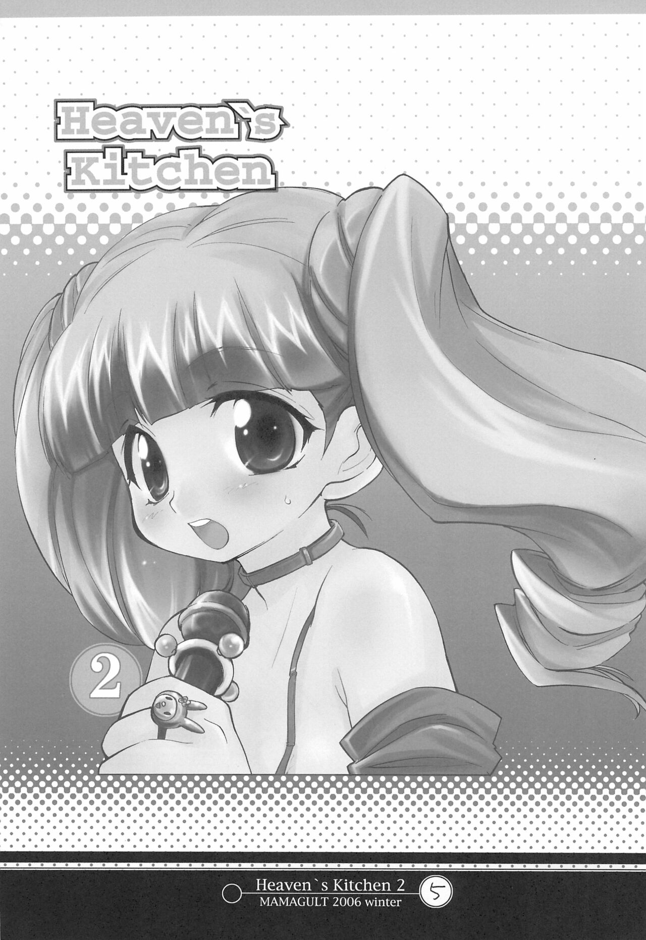 Heaven's Kitchen 2 page 5 full