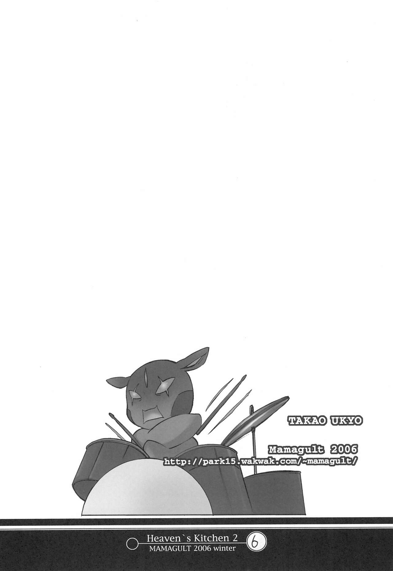 Heaven's Kitchen 2 page 6 full