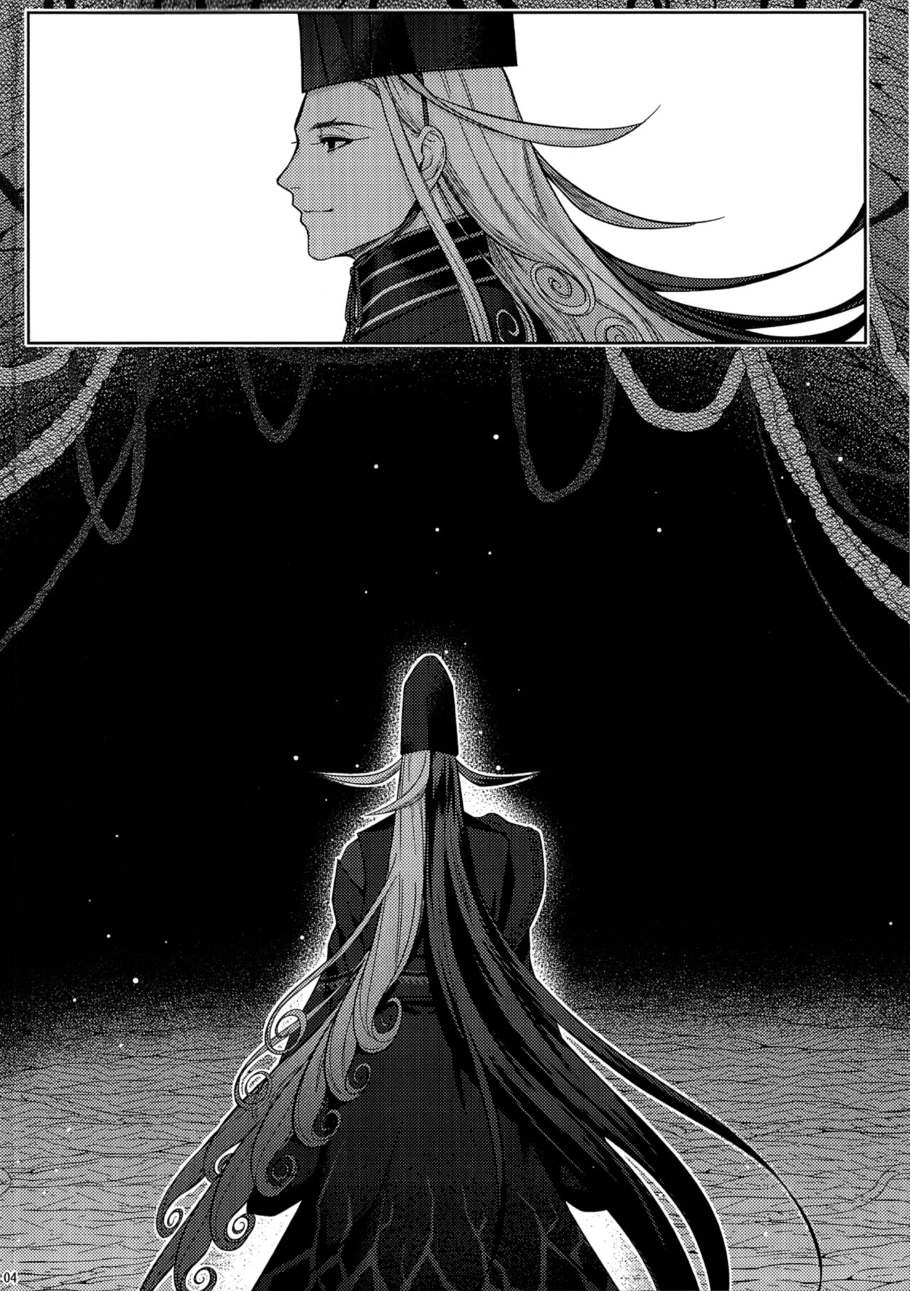 Zoumotsu Nedoko Ana no Naka | In the Midst of a Bed of Viscera page 3 full