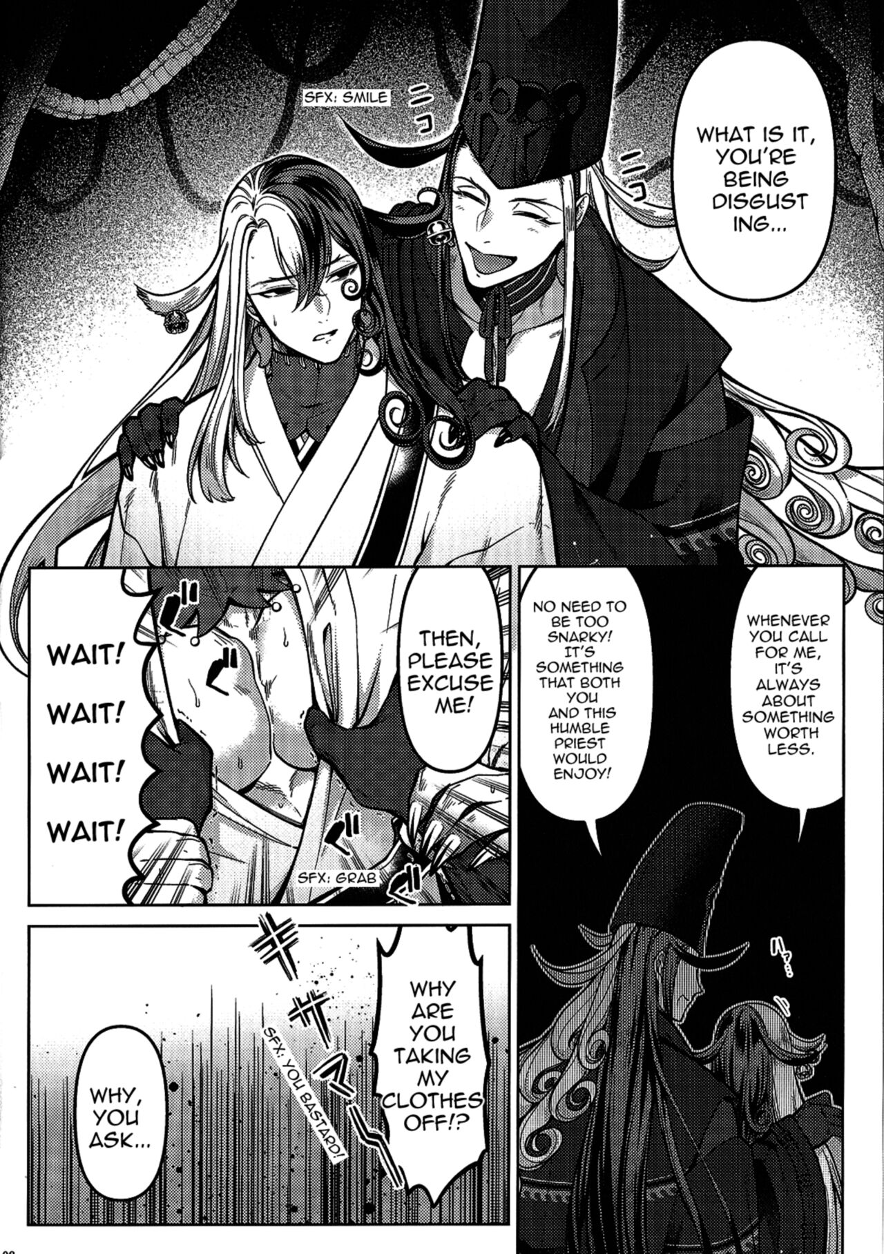 Zoumotsu Nedoko Ana no Naka | In the Midst of a Bed of Viscera page 7 full