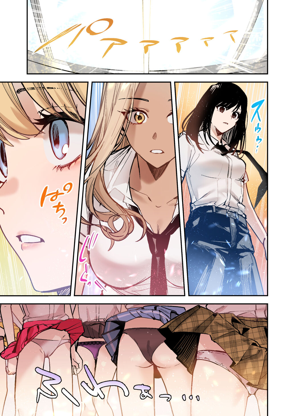 Shuudan Nyotaika Gal, Ochiru | Mass-Gender Bended Gyarus, Fall into Depravity page 8 full