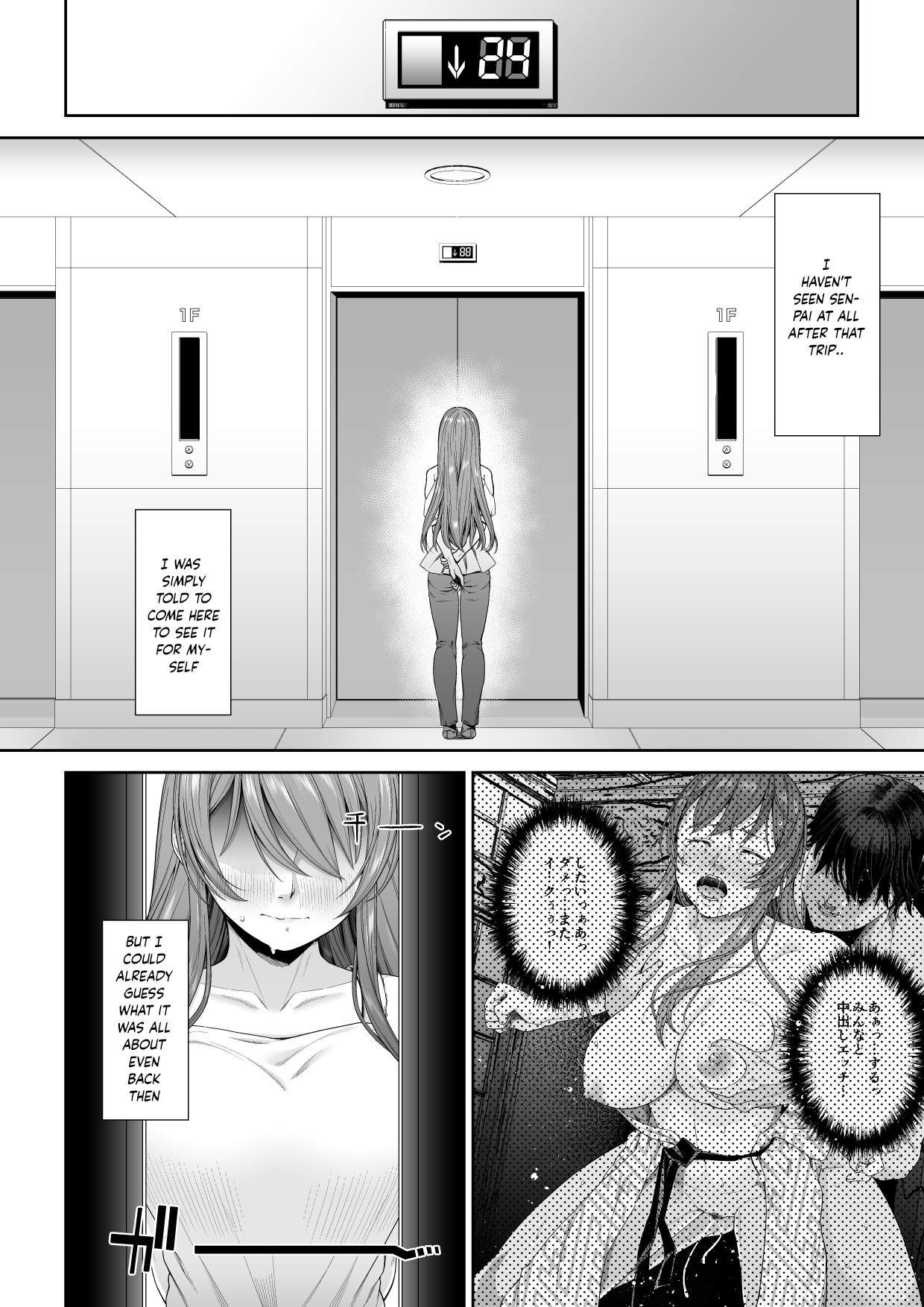 Daigaku Shingaku de Issho ni Joukyou Shita Kanojo ga Netorare Ochita Ato page 3 full