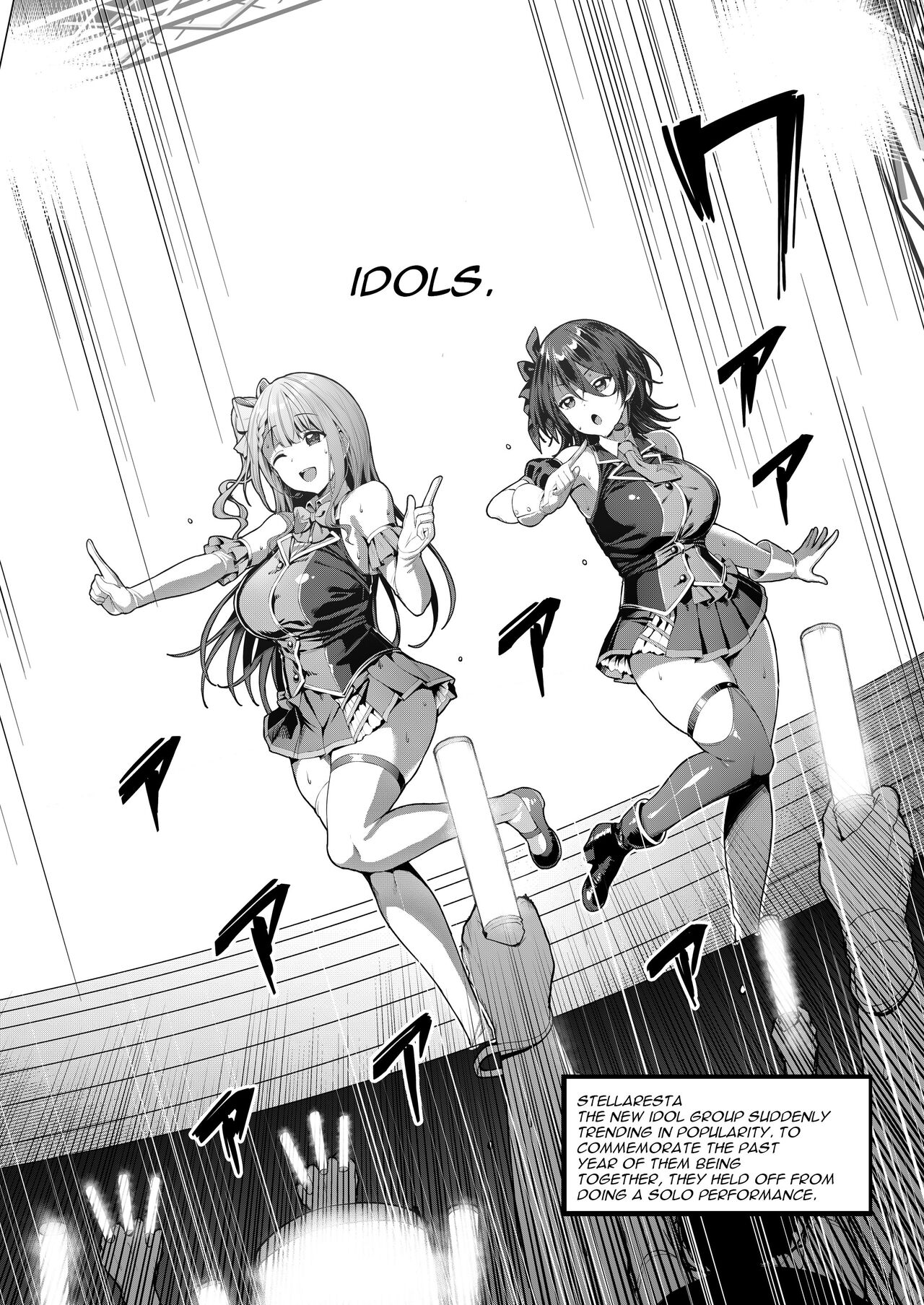 Kegareboshi Ao page 3 full