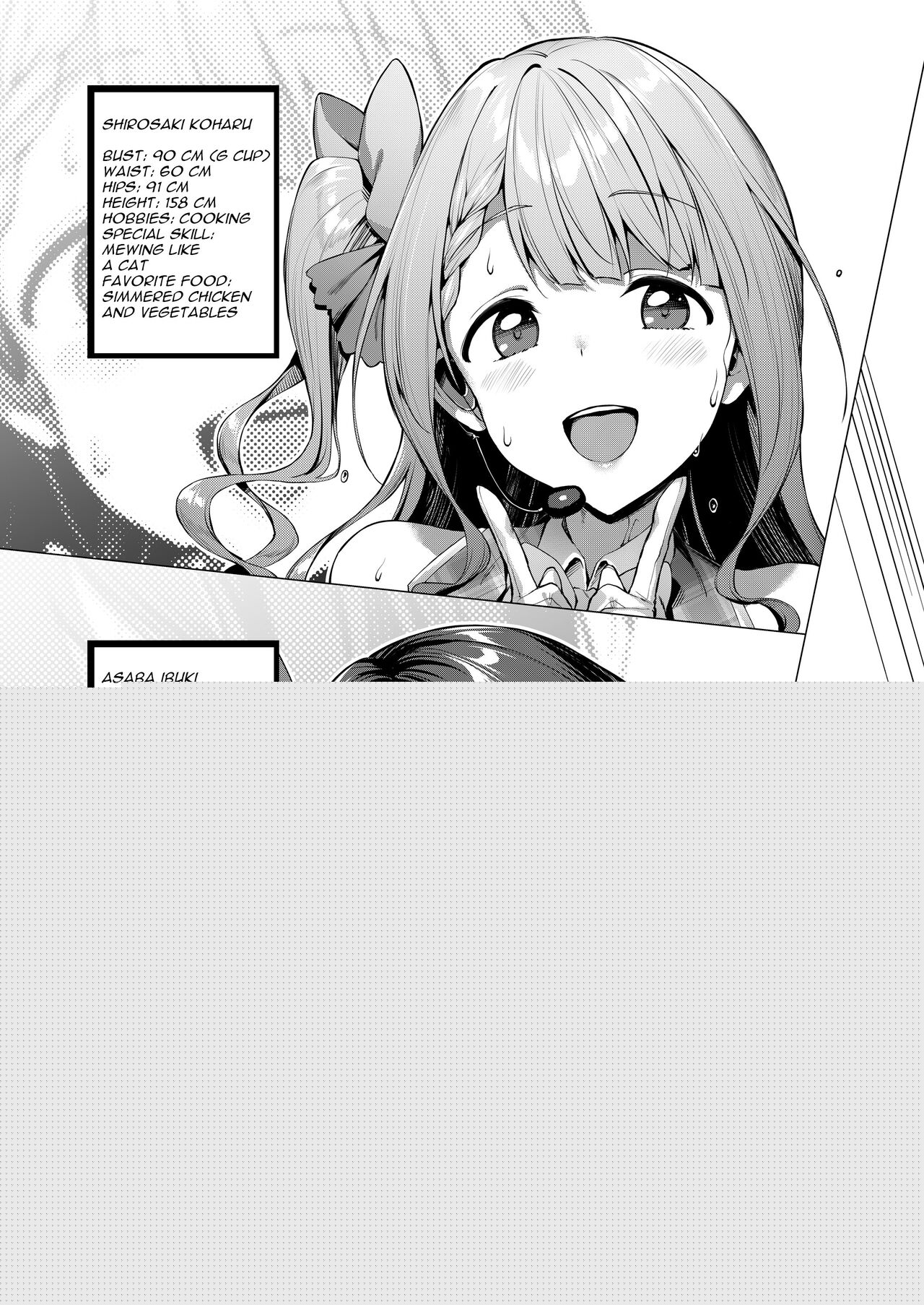 Kegareboshi Ao page 4 full