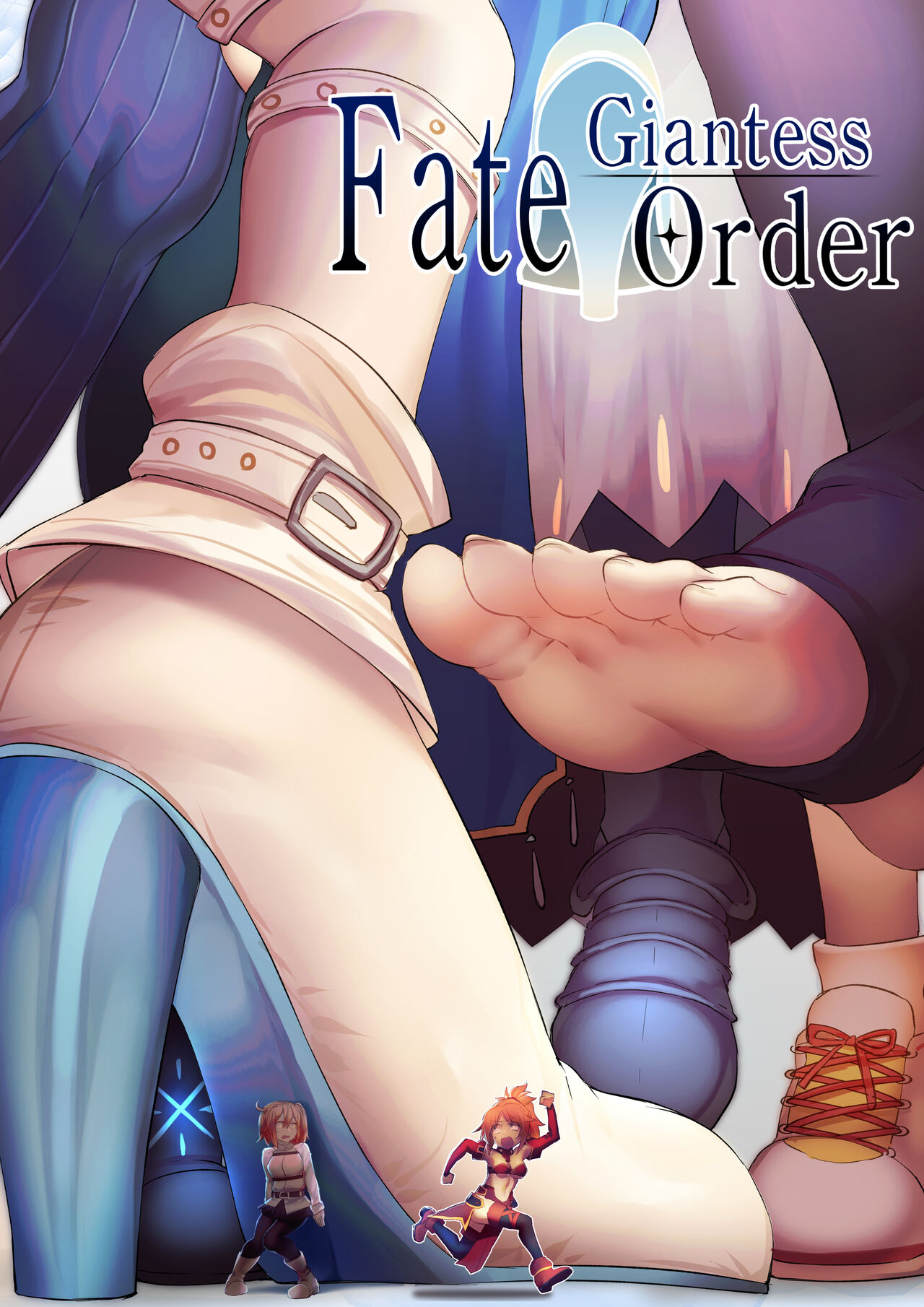 Fate/Giantess Order page 1 full