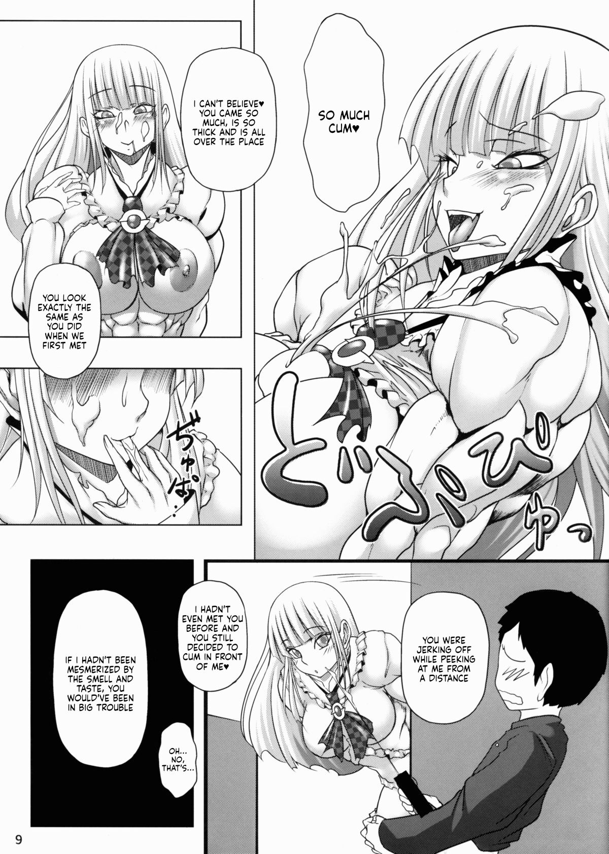 Tetsu Momo MANEATER page 8 full
